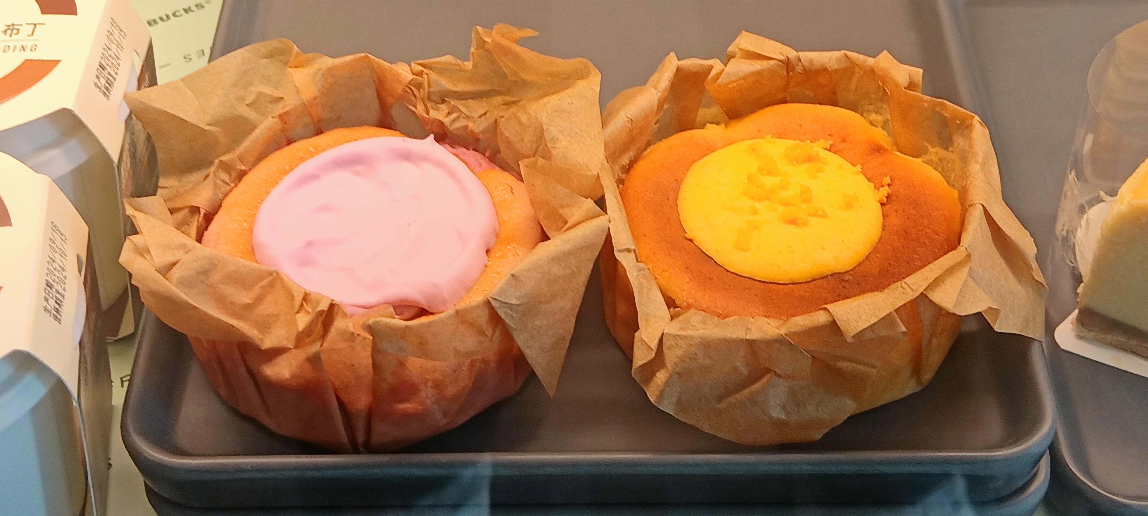 Egg White & Roasted Red Pepper Sous Vide Egg Bites at Starbucks (image credits: wikimedia)