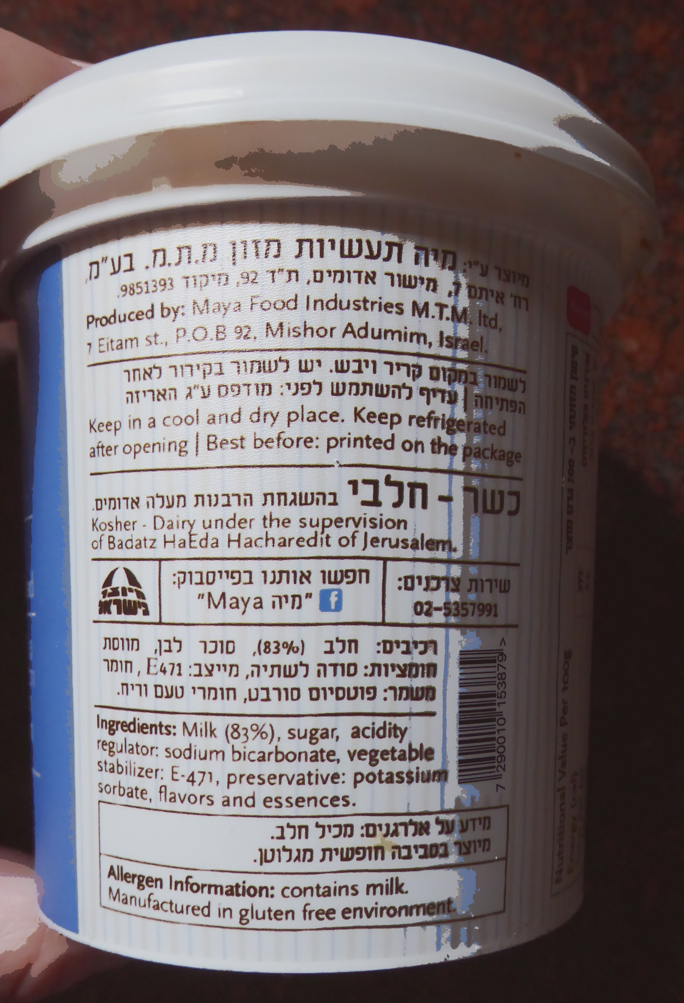 Ingredient Lists: The Real Story (image credits: wikimedia)