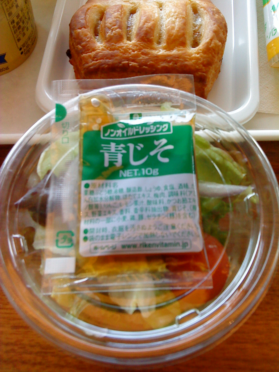 Pre-Packaged Salads with Creamy Dressings (image credits: wikimedia)