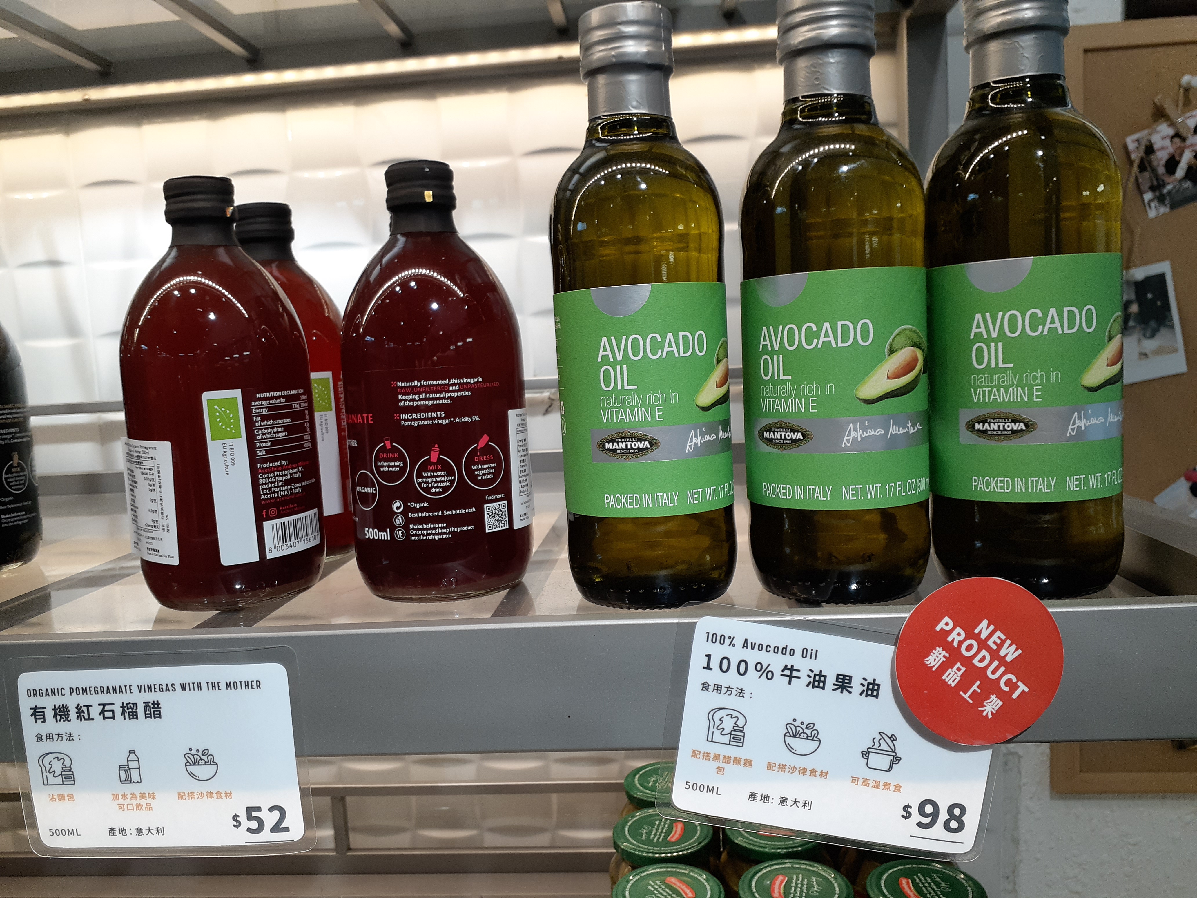 Avocado Oil: The Premium Oil Paradox (image credits: wikimedia)
