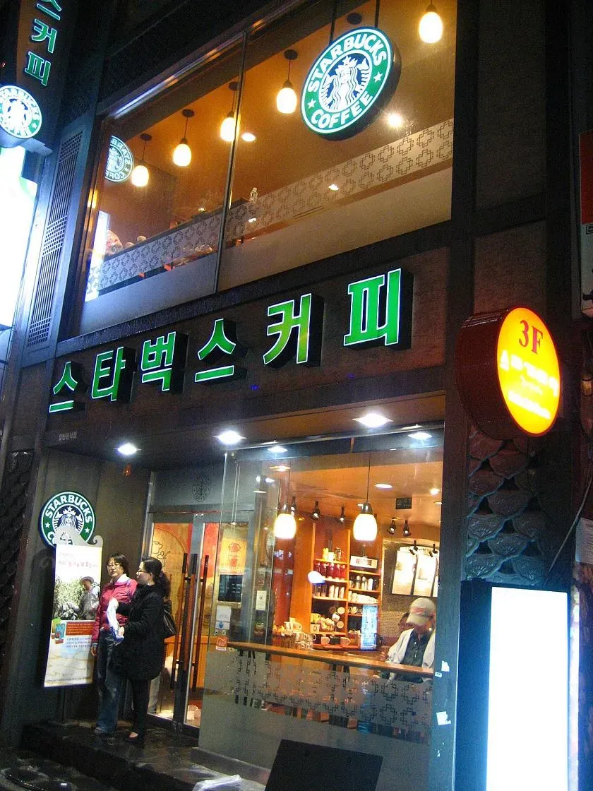 South Korea: A Nation Running on Caffeine (Image Credits: Wikimedia)