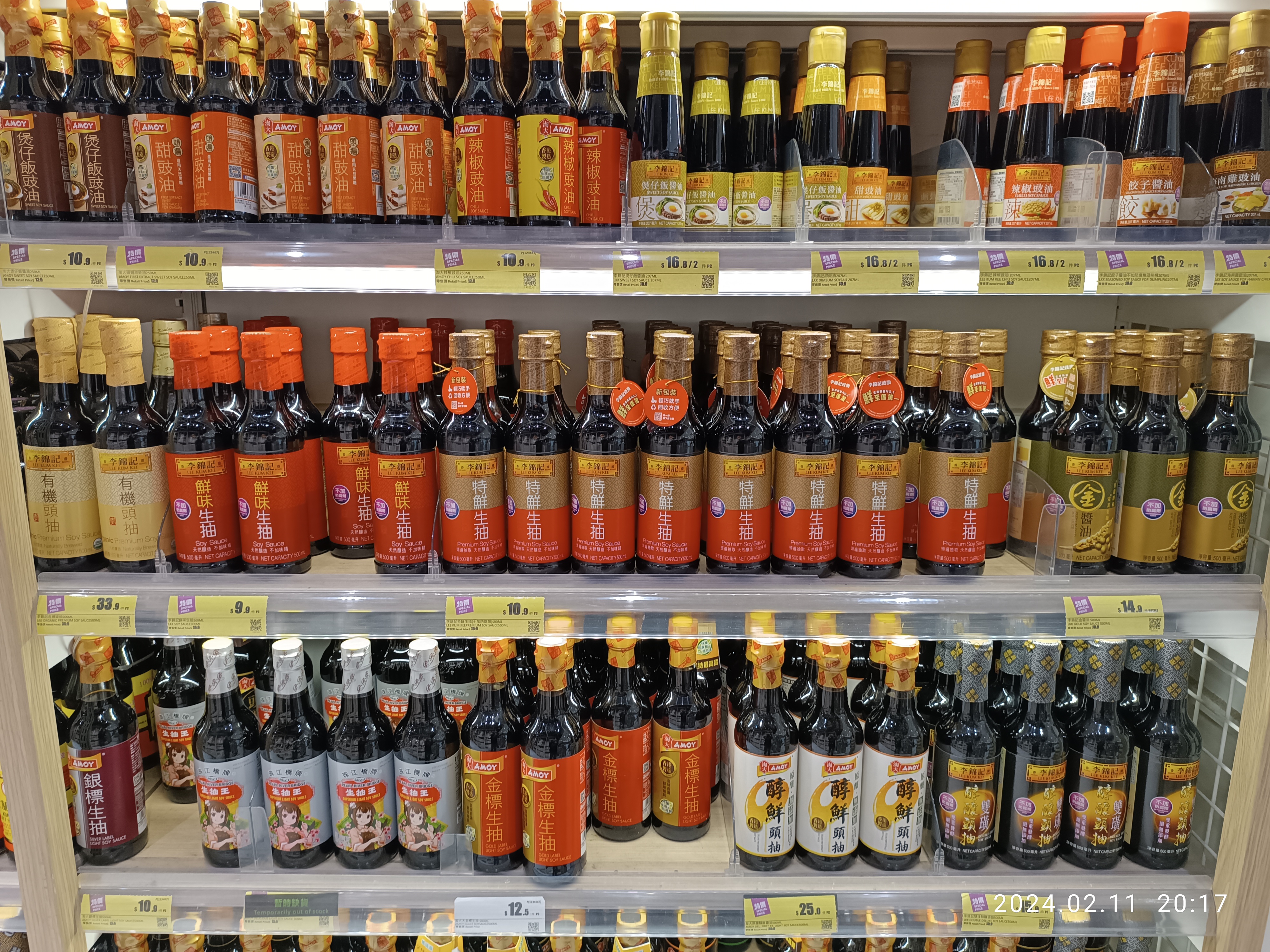 Ganjang: A Centuries-Old Secret Stepping into the Spotlight (image credits: wikimedia)