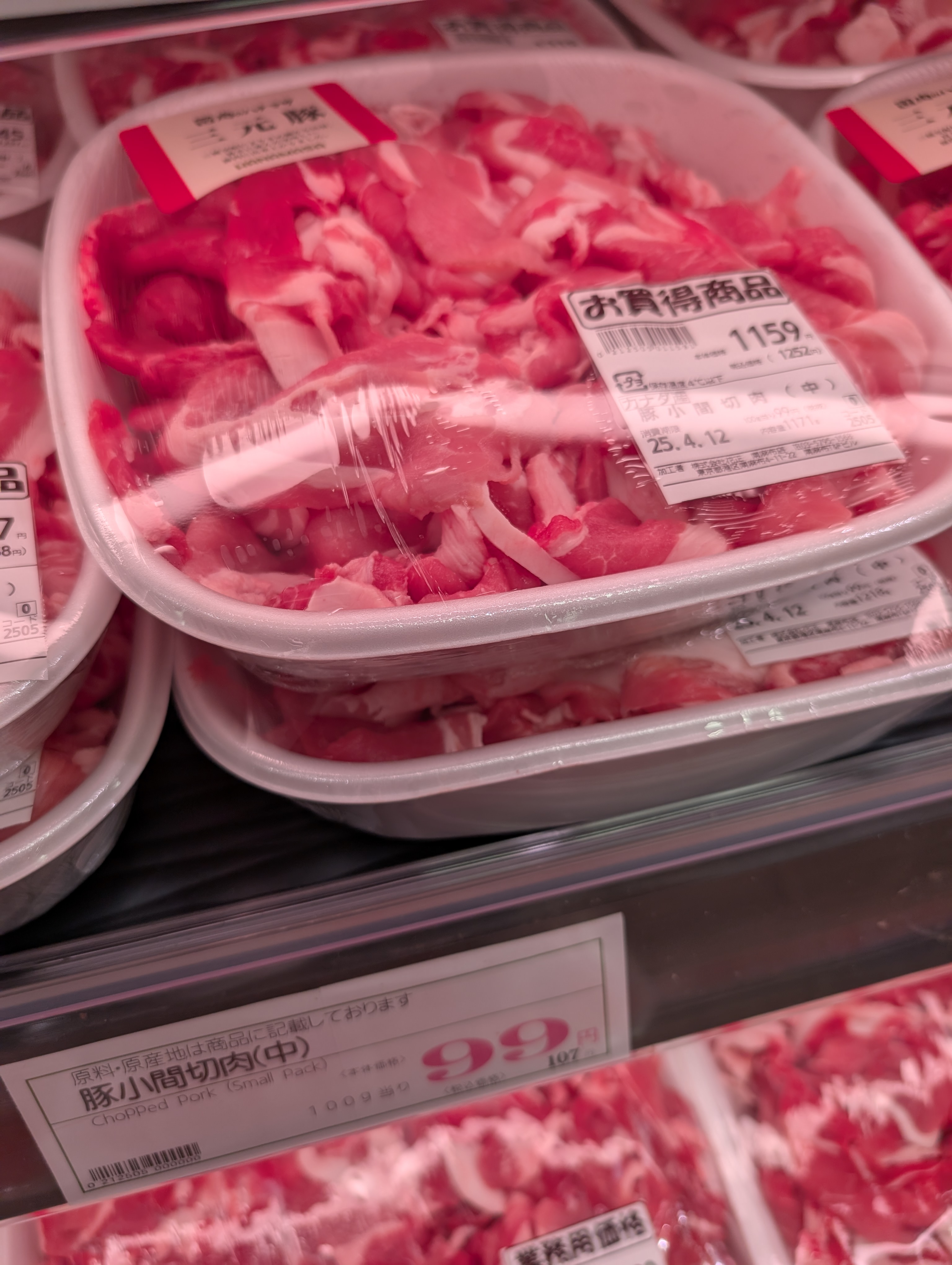 Meat: The Impact of Supply Chain Disruptions (image credits: wikimedia)