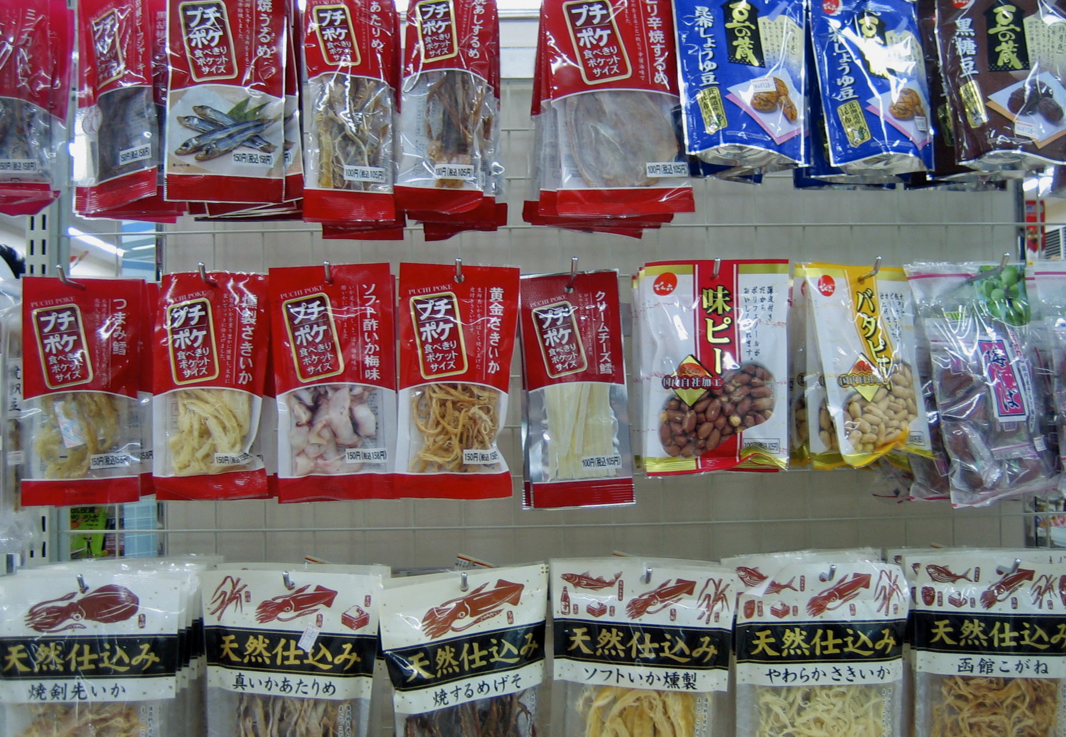 Jerky and Dried Meats (image credits: wikimedia)