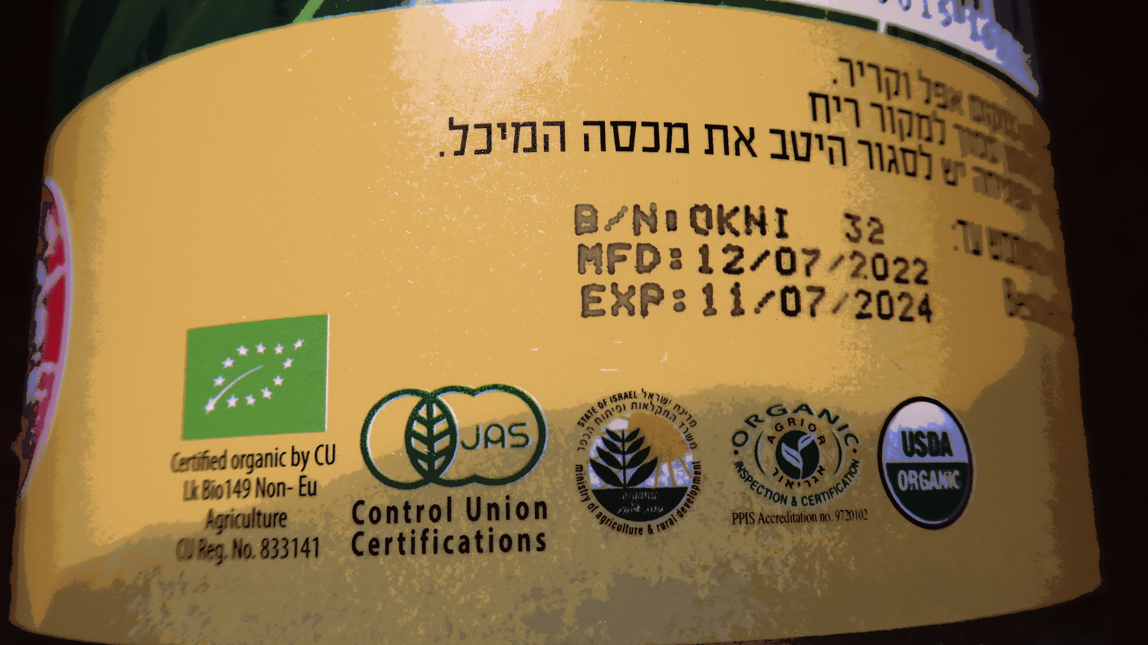 The Government Strictly Regulates All Expiration Dates (image credits: By Chenspec, CC BY-SA 4.0, https://commons.wikimedia.org/w/index.php?curid=151220533)