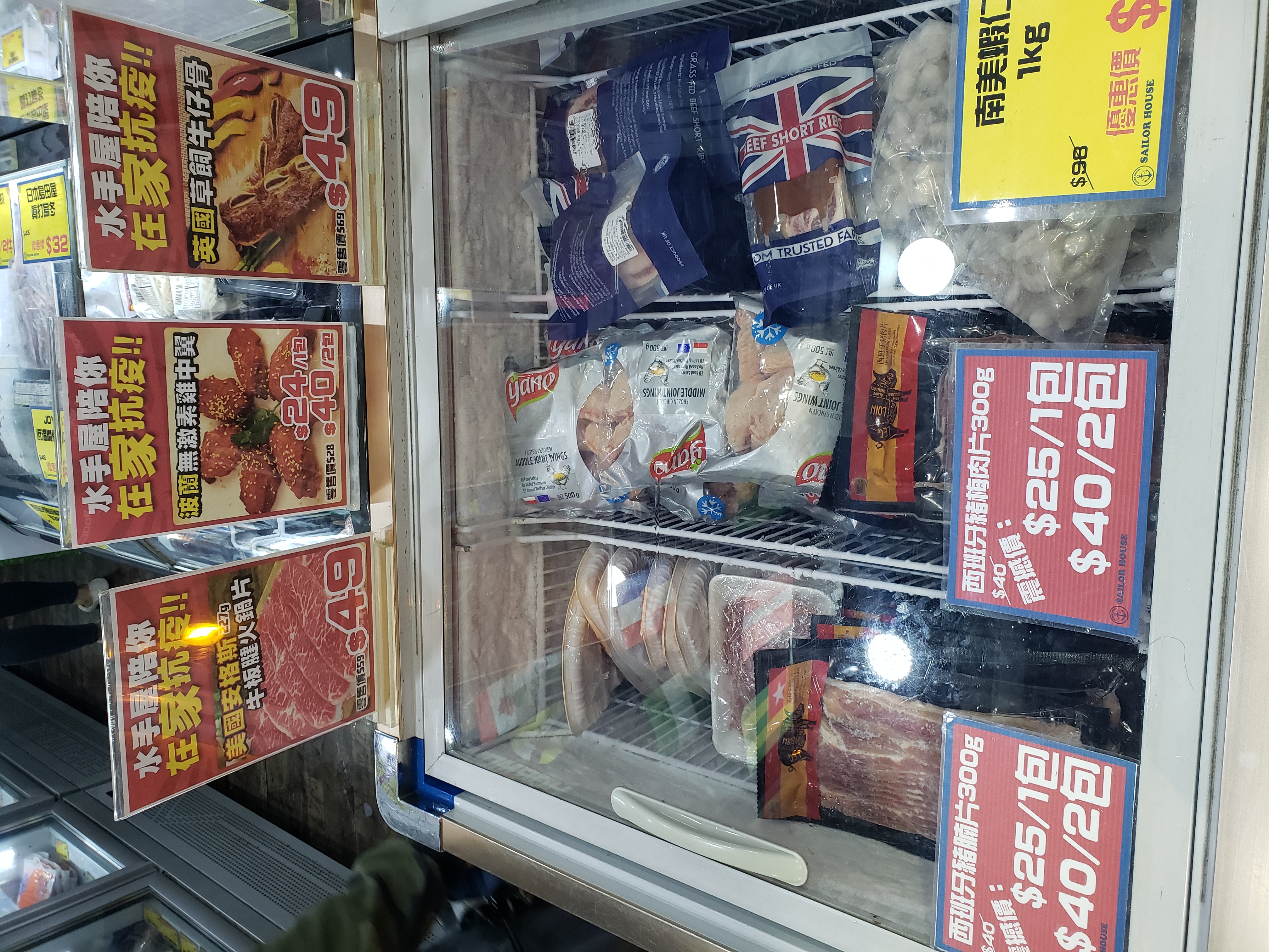 Frozen Meals (image credits: wikimedia)