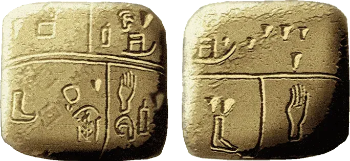 Proto Writing Symbols and the Lead Up to Scripts (Image Credits: Source: wikimedia)