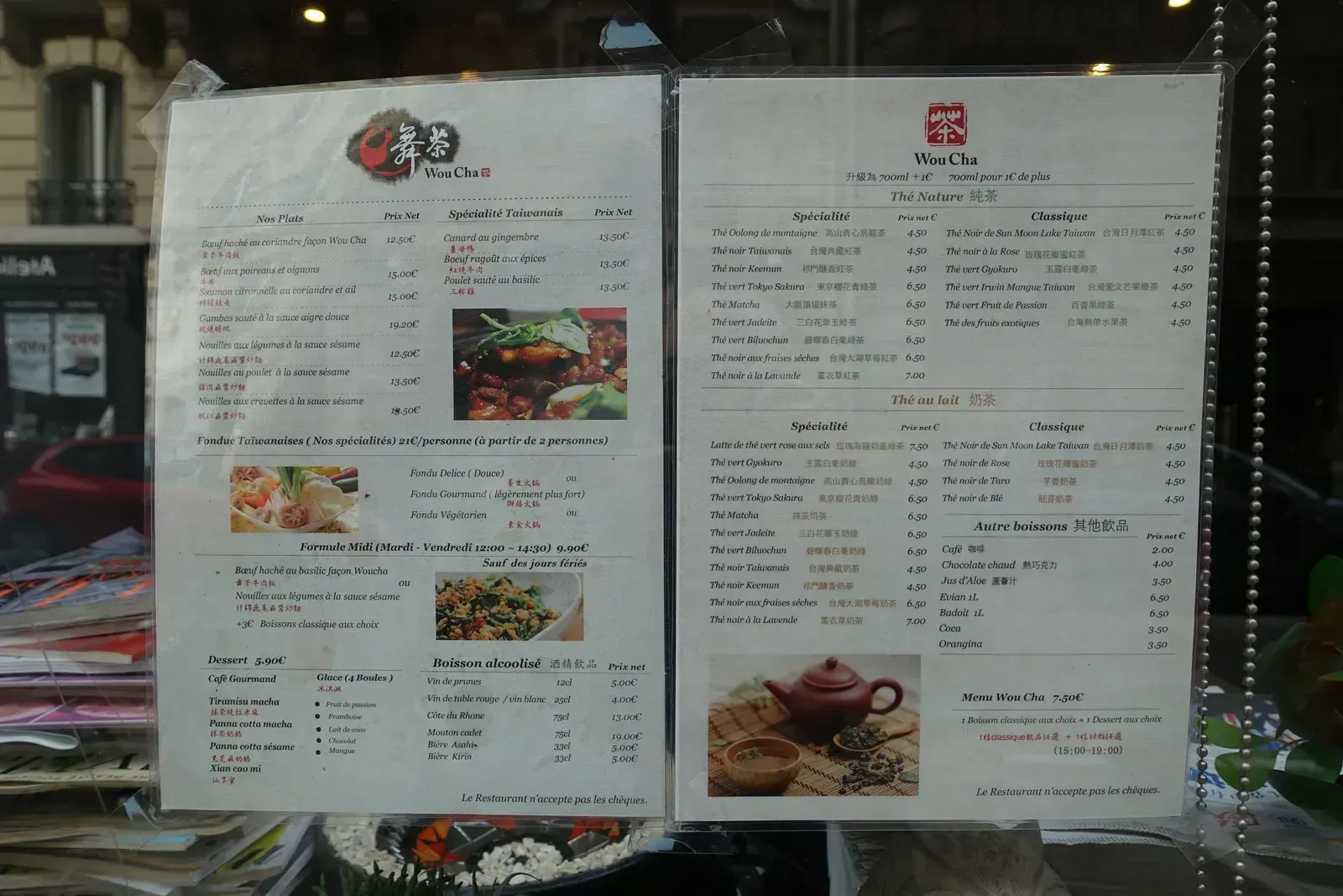 10. Vague Descriptions That Hide What You're Actually Getting (Image Credits: Wikimedia)