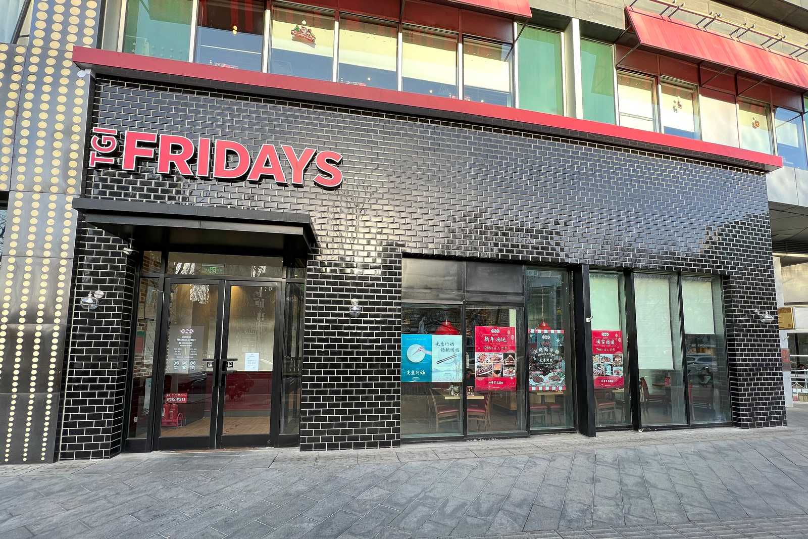 TGI Friday's (Image Credits: By N509FZ, CC BY-SA 4.0, https://commons.wikimedia.org/w/index.php?curid=127850825)