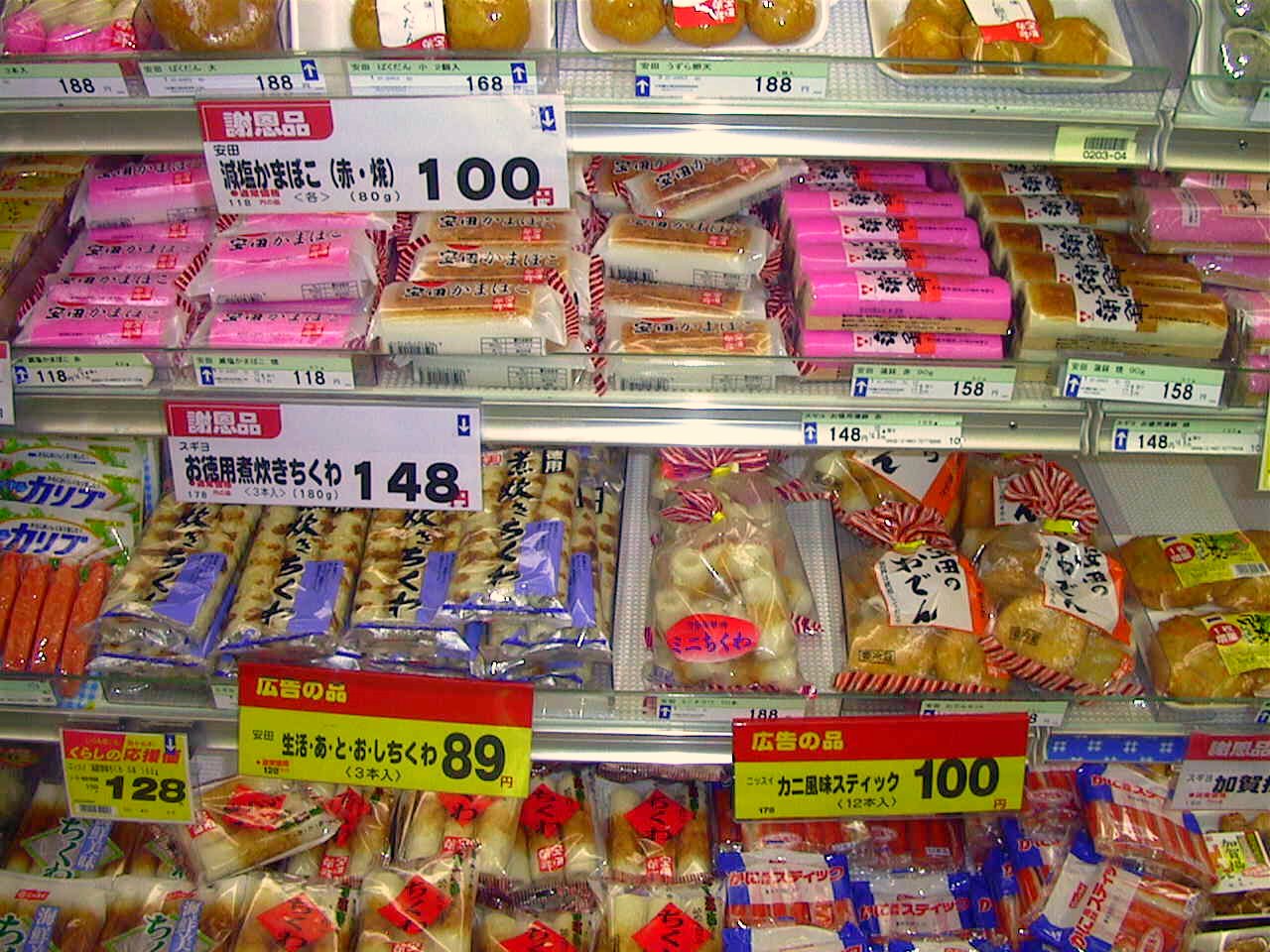 Time Your Shopping Trips for Maximum Savings (image credits: wikimedia)