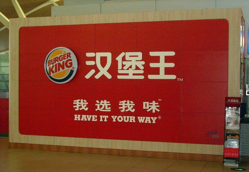 China: Asia's Surprising Burger King Territory (Image Credits: Flickr)