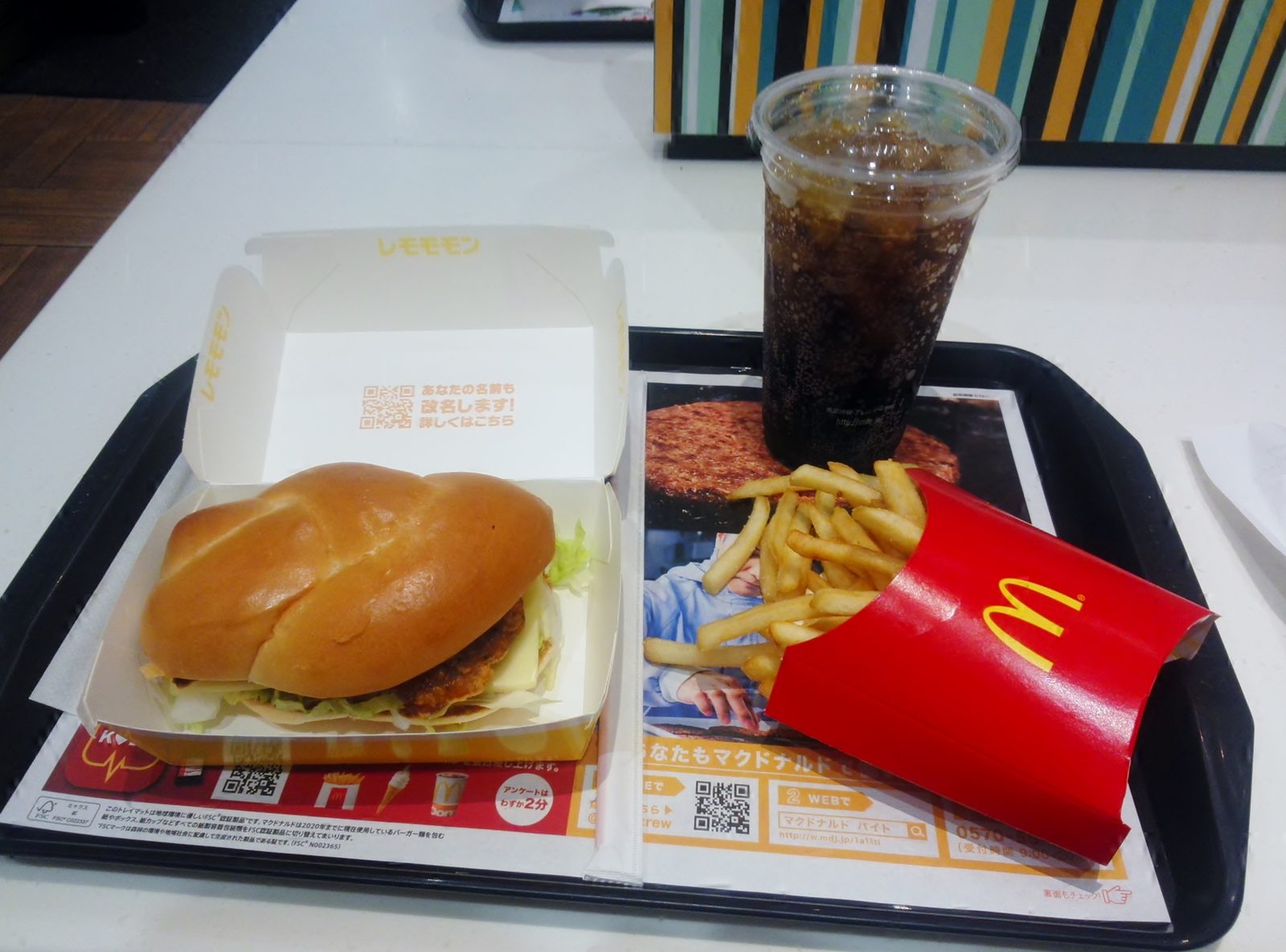 McDonald's Coke Really Does Taste Better (Image Credits: By Tokumeigakarinoaoshima, CC BY-SA 4.0, https://commons.wikimedia.org/w/index.php?curid=80968781)