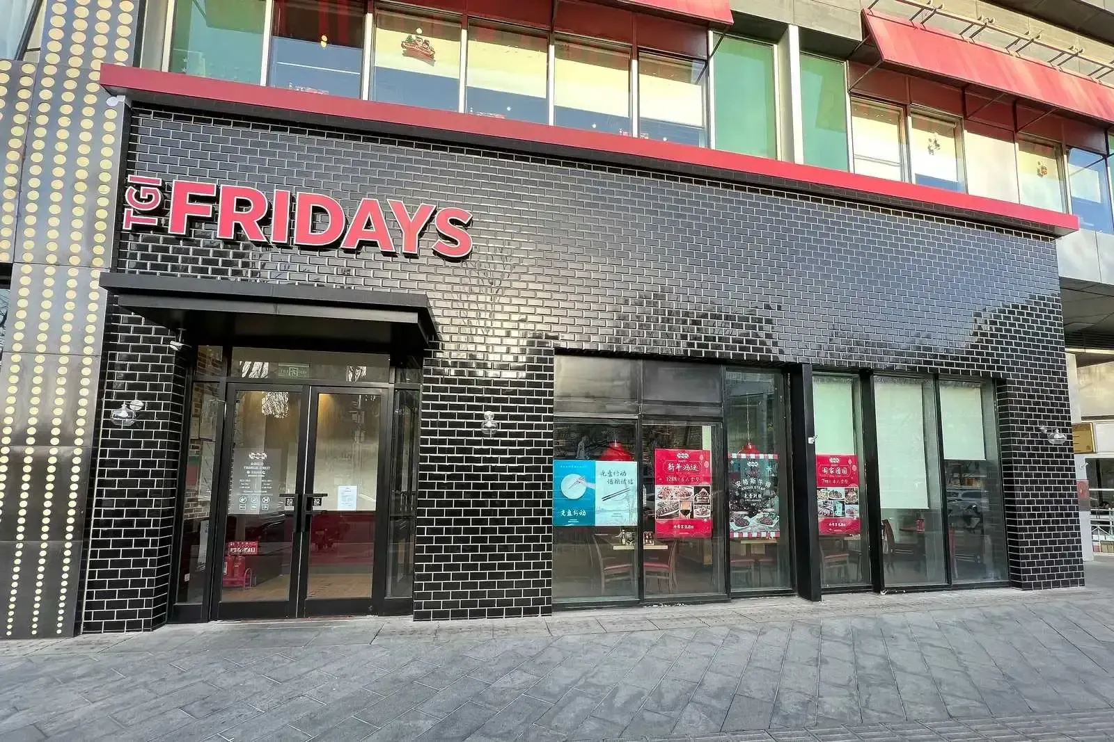 Texas Roadhouse and TGI Fridays (Image Credits: By N509FZ, CC BY-SA 4.0, https://commons.wikimedia.org/w/index.php?curid=127850825)