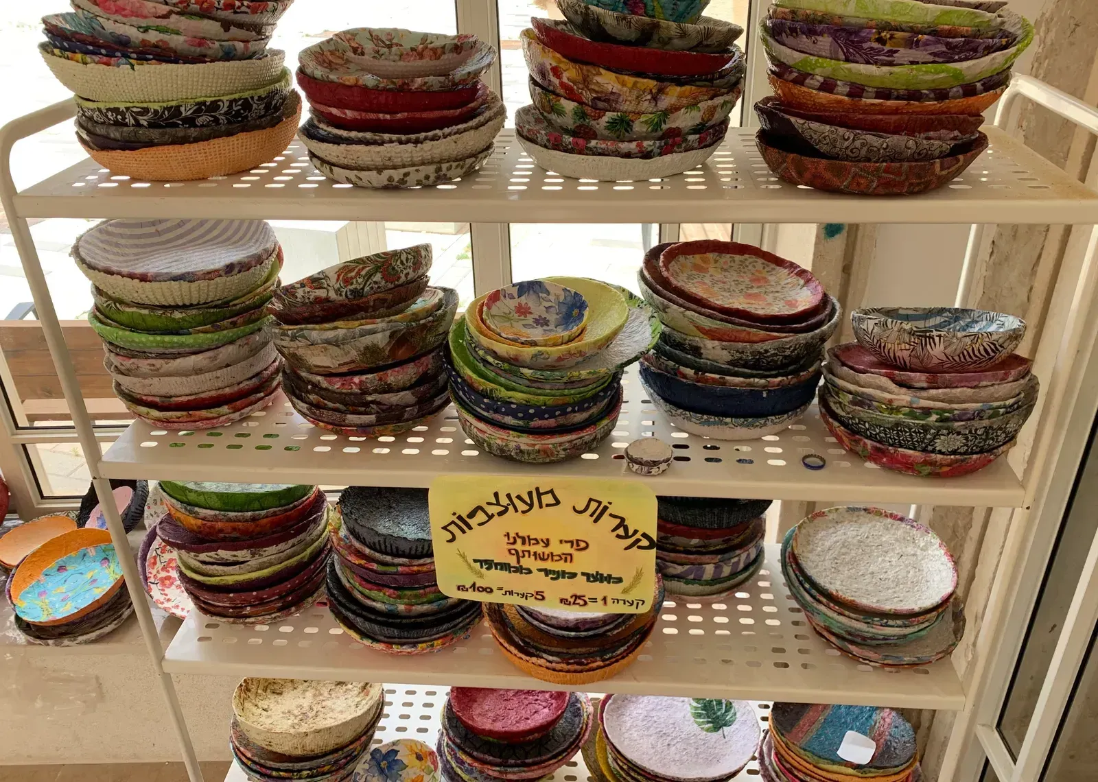 11. Paper Mache Bowl (Image Credits: By מימי החסידה, CC BY-SA 4.0)