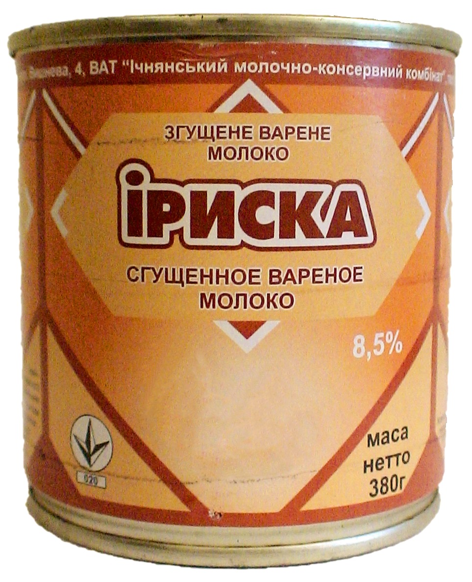 Boiling Unopened Cans for Dulce de Leche (image credits: wikimedia)