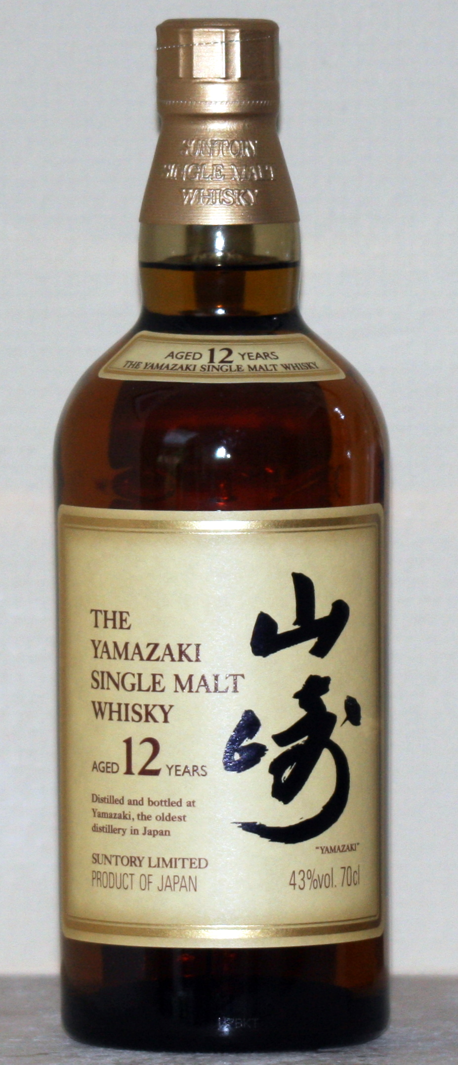 Yamazaki 55 Year Old (Image Credits: Wikimedia)