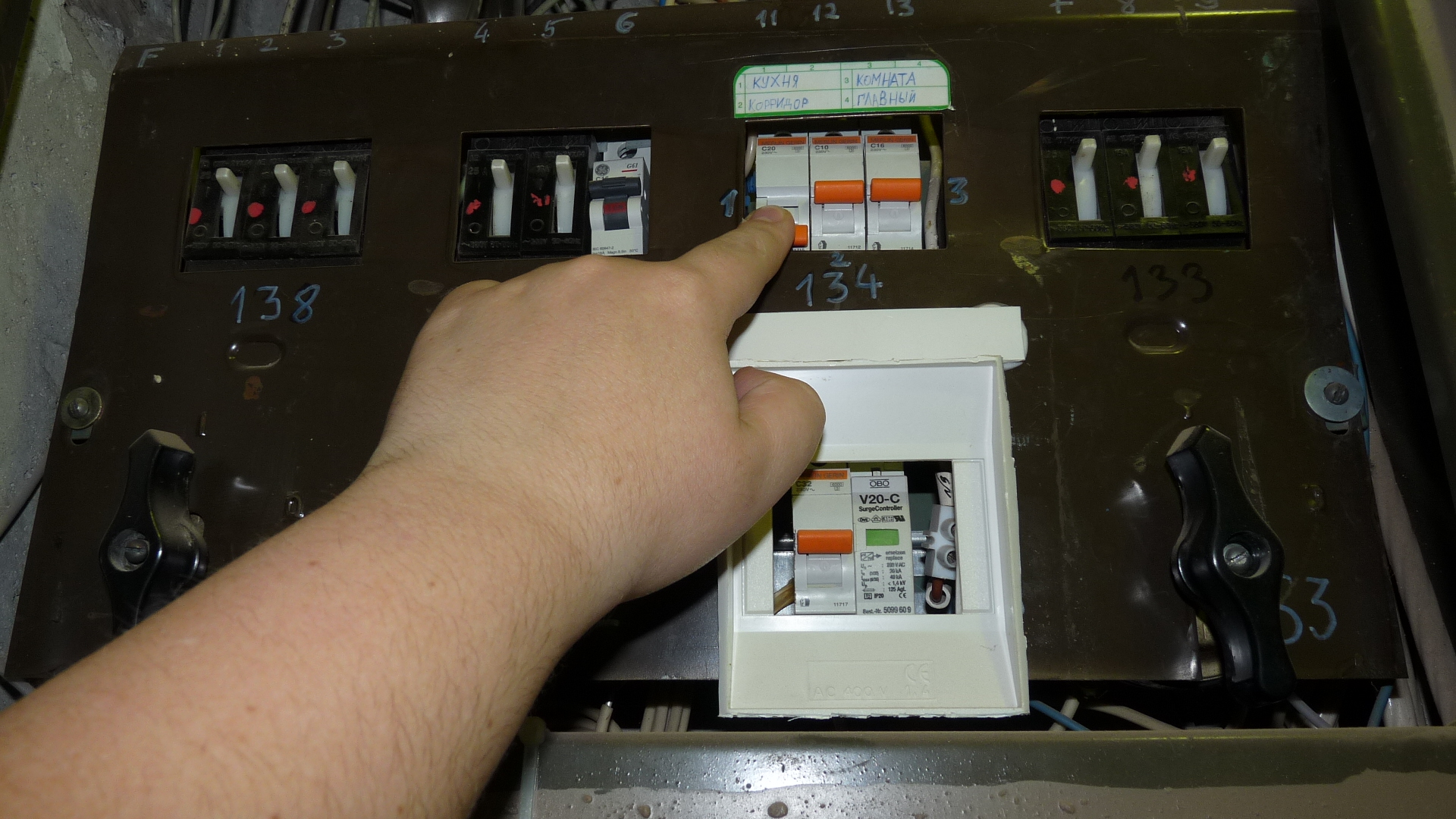 Faulty Circuit Breaker Issues: When Your Safety Switch Fails (image credits: wikimedia)