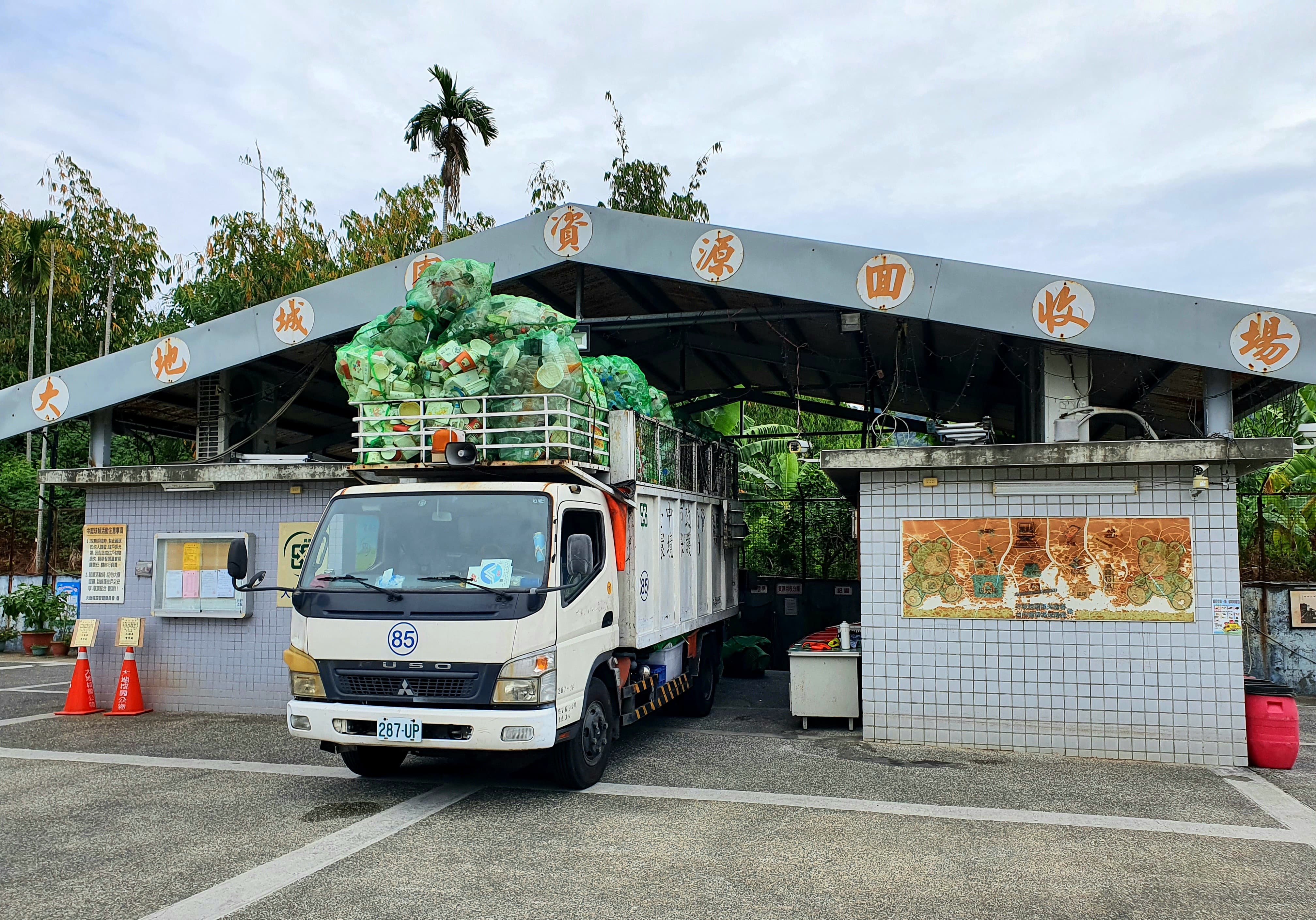 Taiwan: Innovation Meets Efficiency (image credits: wikimedia)