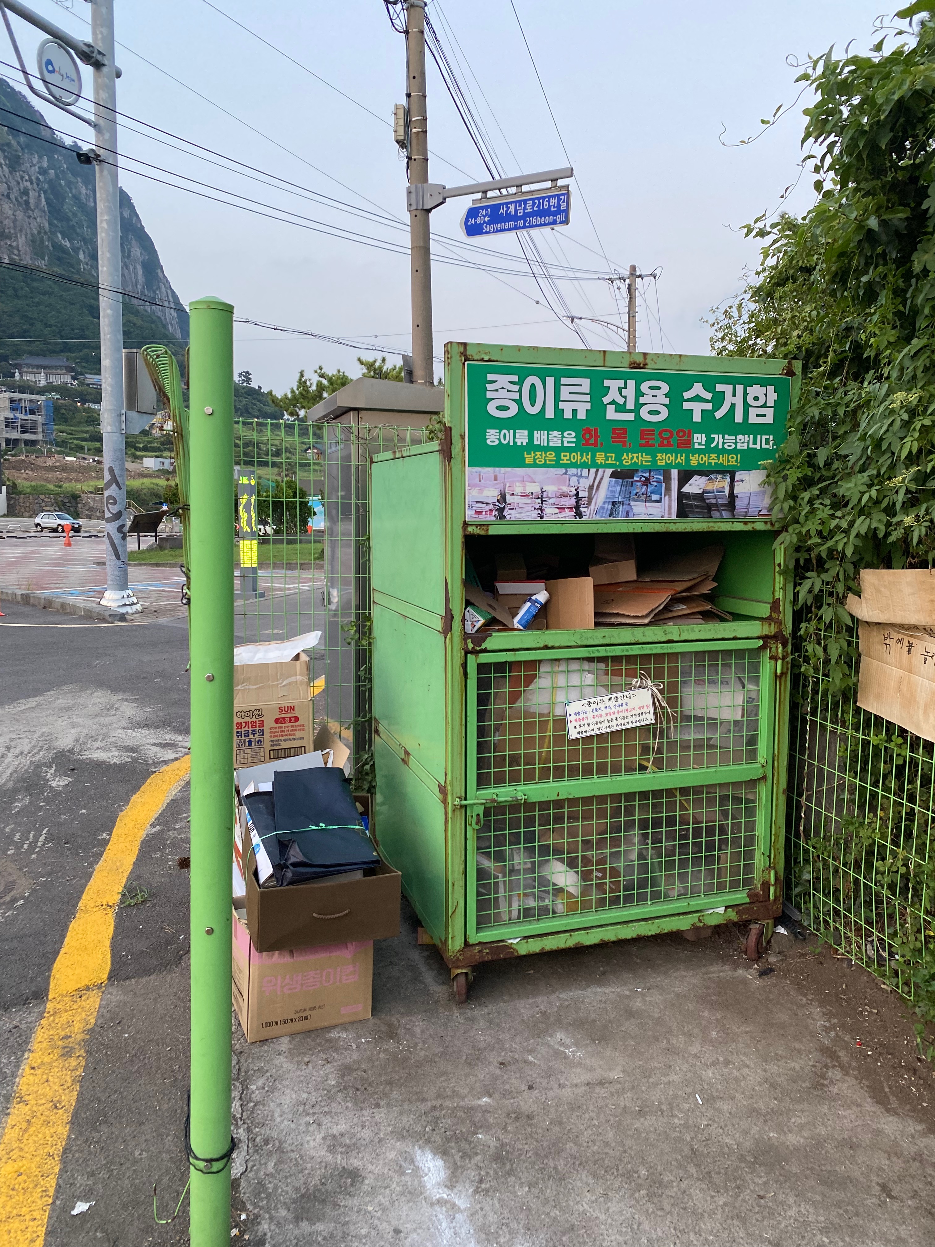 South Korea: The Reality Behind the Numbers (image credits: wikimedia)