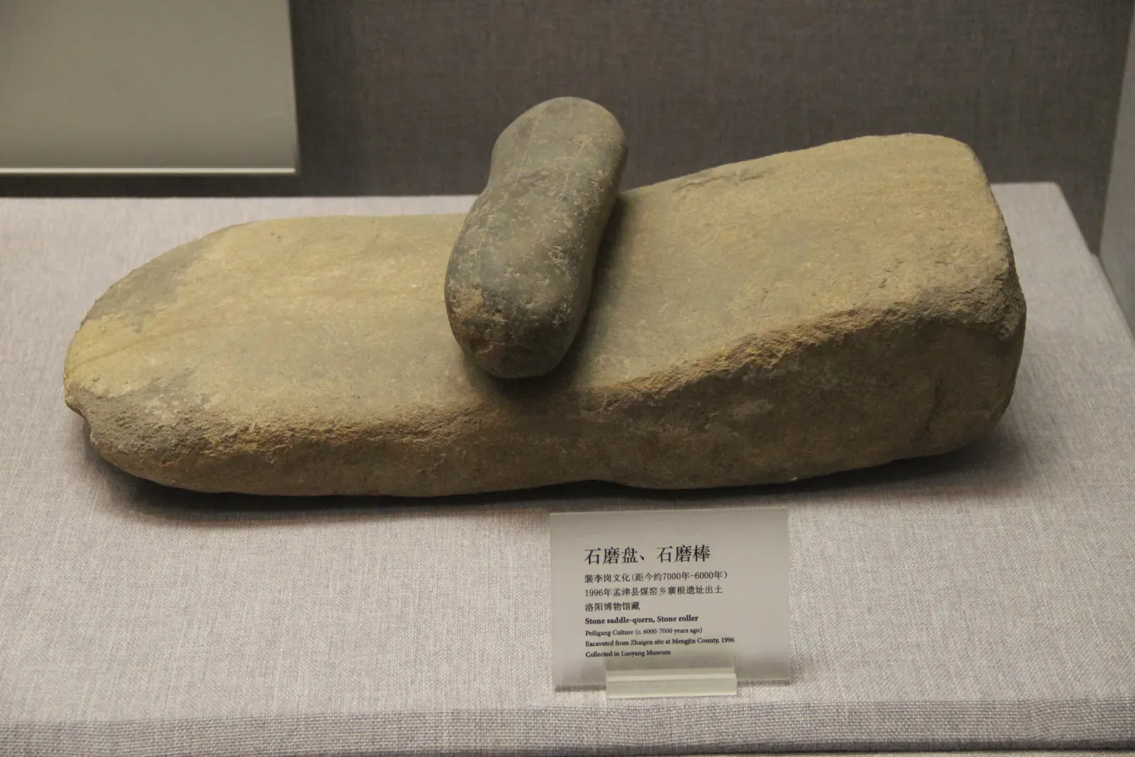 Stone Grinding Tools and Food Processing (Image Credits: Wikimedia)