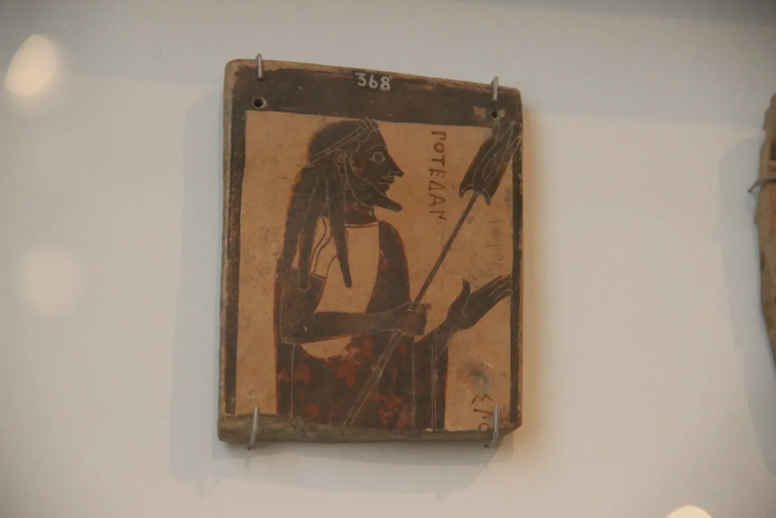 9. The Adapa Myth: Human Wisdom, Forbidden Immortality, and the “Heavenly” Court (Ancient Greece Clay Votive Tablet, CC0)