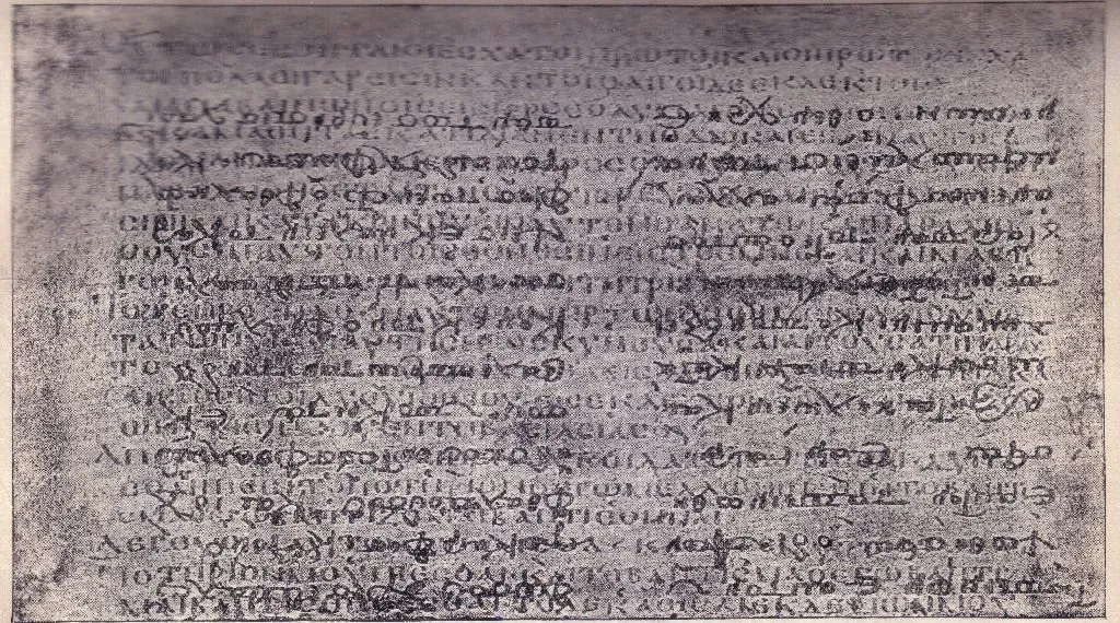 A Manuscript That Refused to Stay Buried (Image Credits: Wikimedia)