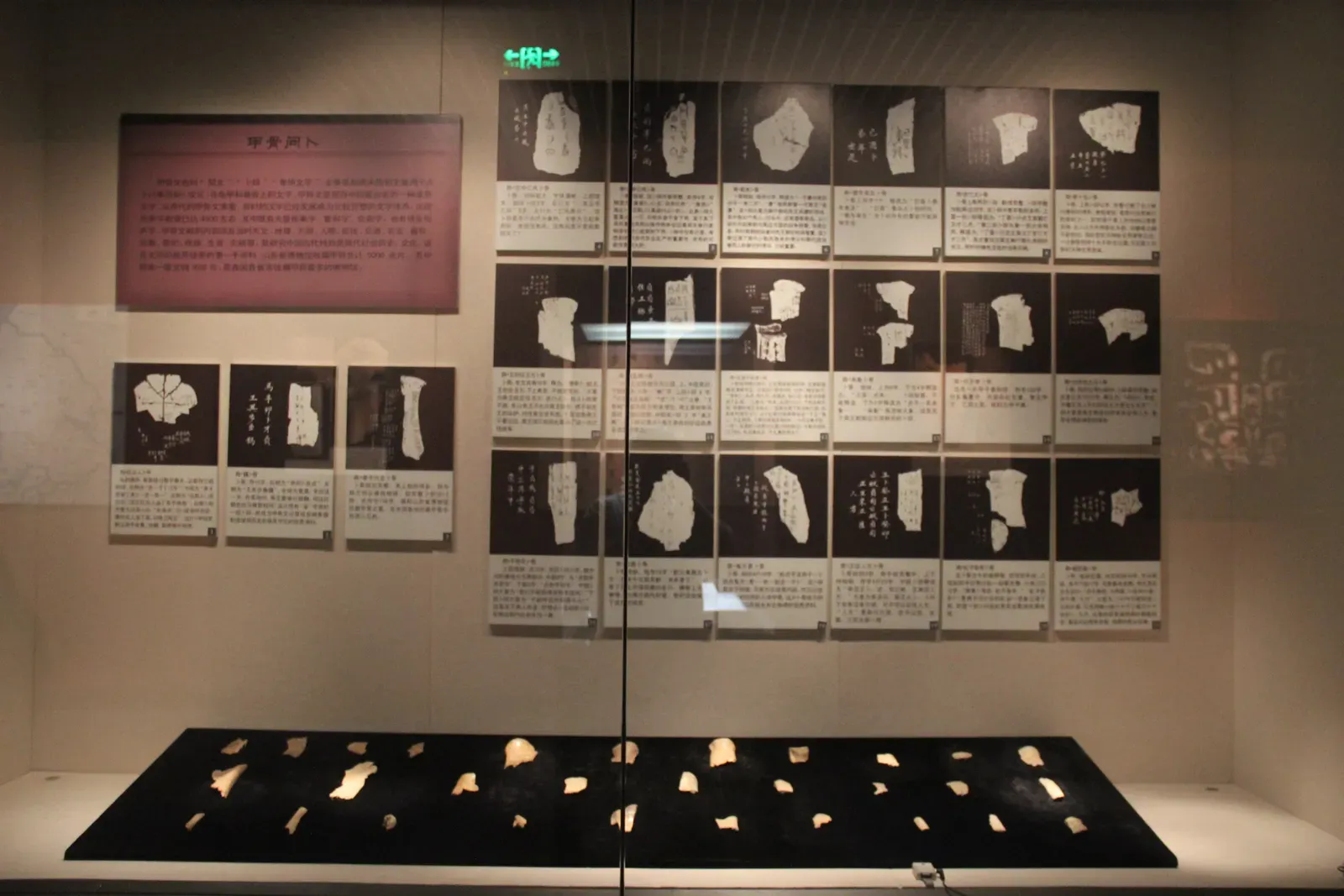 #4 - The Fang-States That Haunted Shang China's Oracle Bones (Shang Oracle Bones, CC0)