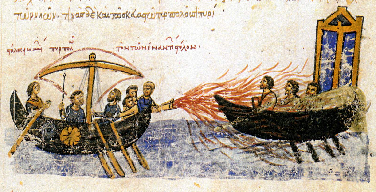 Greek Fire: The Unstoppable Flame (Image Credits: Wikimedia)