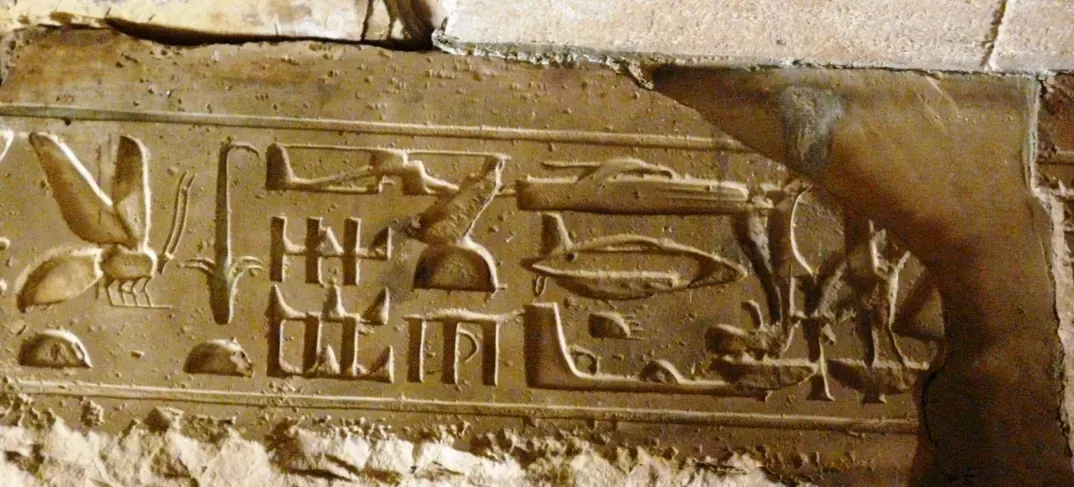 #11 - The "Helicopter" Carving at Abydos, Egypt (By Olek95, Public domain)
