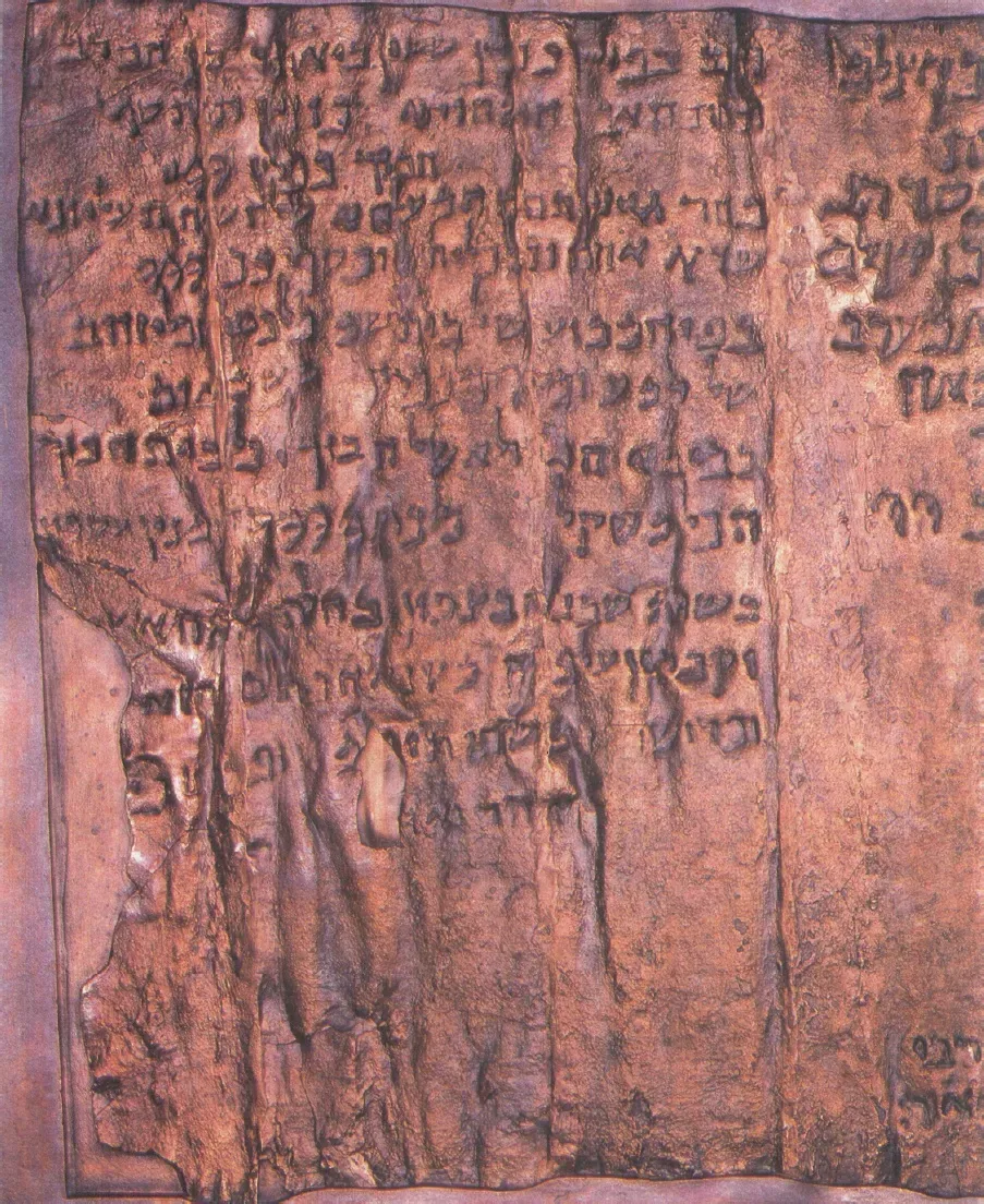 #13 The “Copper Scroll” from Qumran: Treasure Map or Clever Forgery? (Qumran Copper Scroll, Public domain)