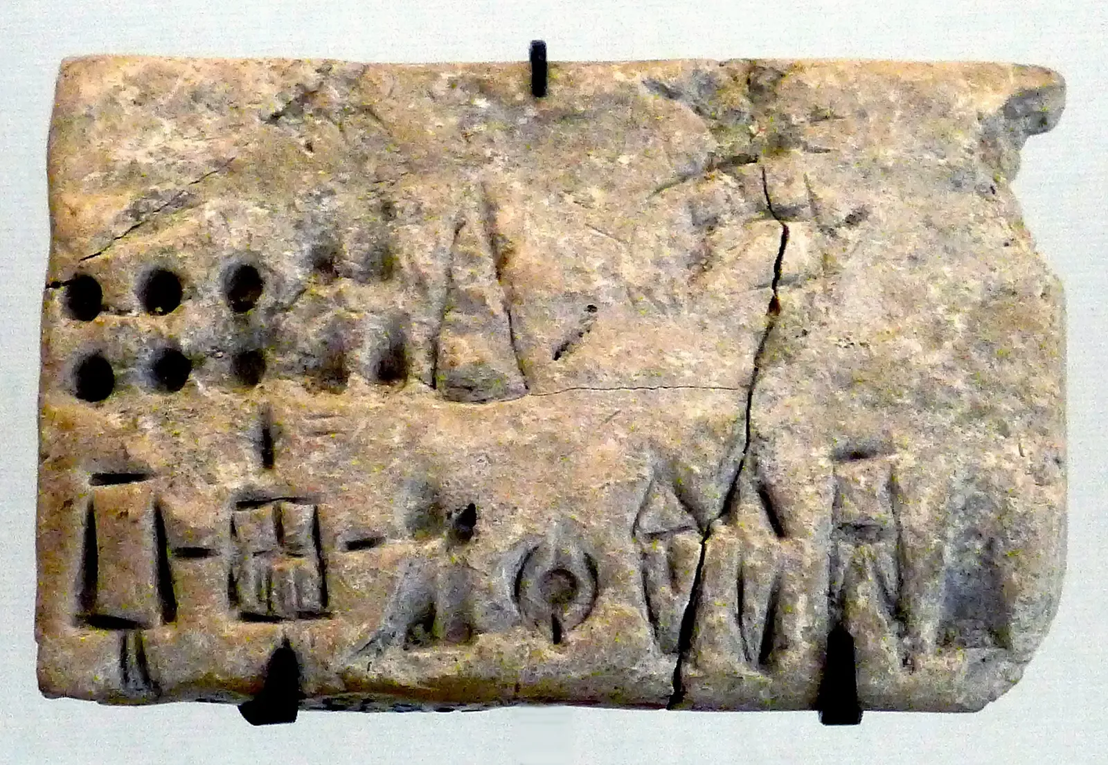 #8 - Proto-Elamite: When Even Numbers Won't Help (Mbzt Own work, CC BY 3.0)