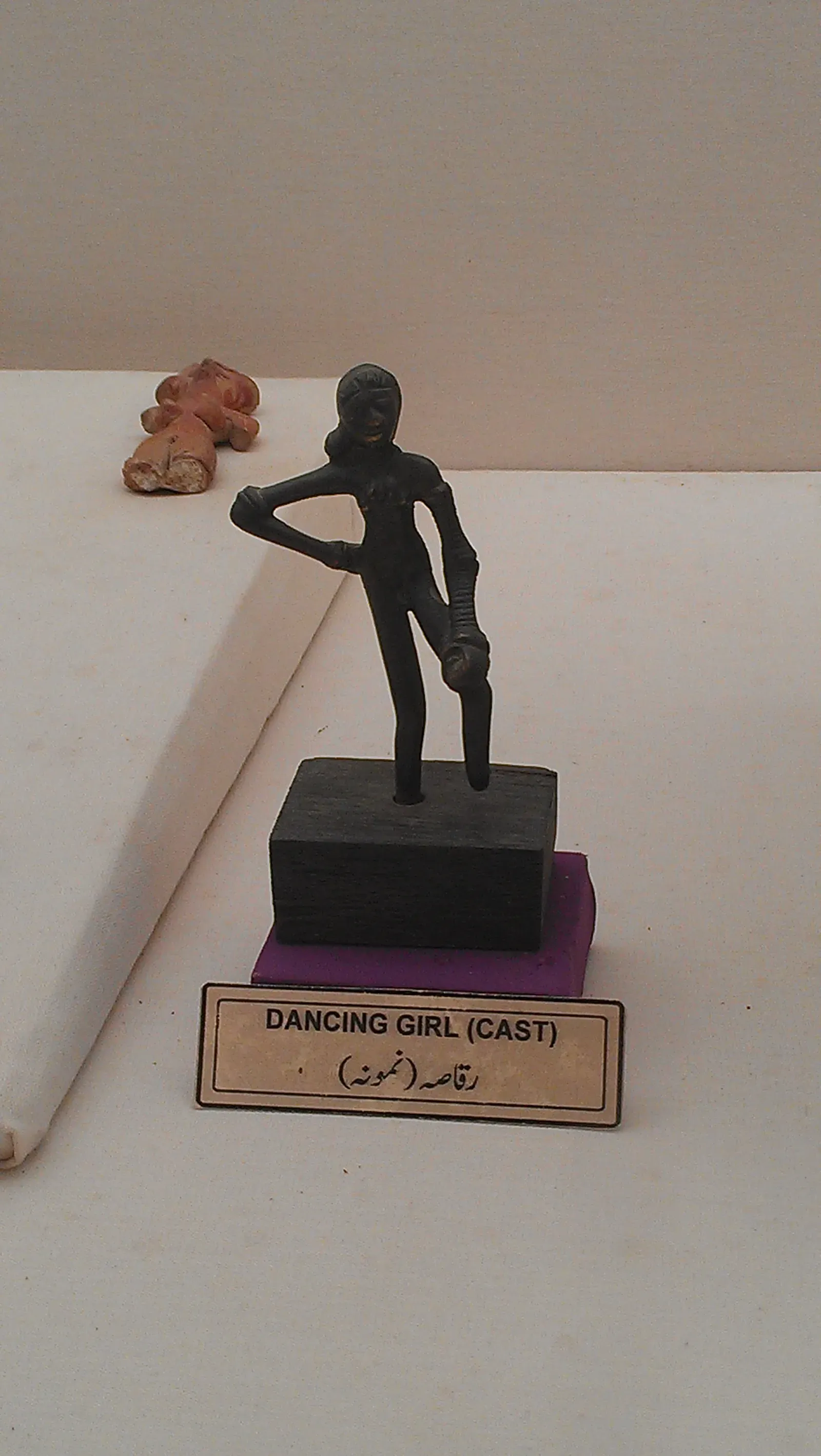 #11 - The Harappan Bronze Dancer's Balanced Pose (By Quratulain, CC BY-SA 3.0)