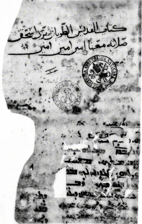 #1 – The Letter Jesus Supposedly Wrote With His Own Hand (This image of the manuscript Vatican Syriac 124 is copyright Biblioteca Apostolica Vaticana, and is used by permission of Biblioteca Apostolica Vaticana, with all rights reserved., CC BY-SA 4.0)