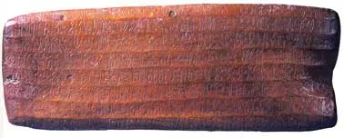 #7 - Rongorongo of Easter Island: Writing, or Something Else Entirely? (www.osterinsel-freunde.de, from Ramirez/Huber, Public domain)