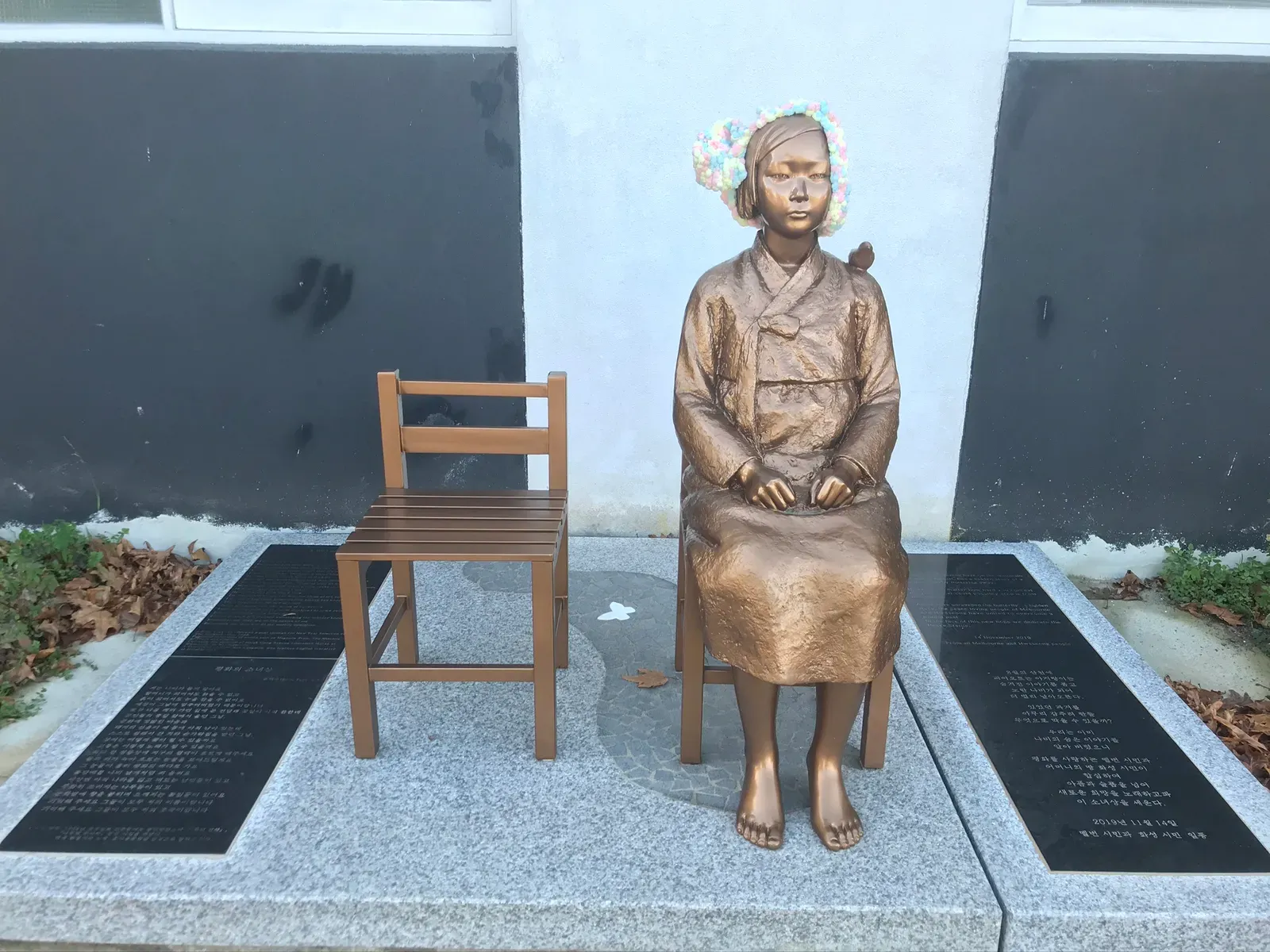 #17 - The Comfort Women System Governments Denied for Decades (By April Jennifer Muller, CC BY-SA 4.0)