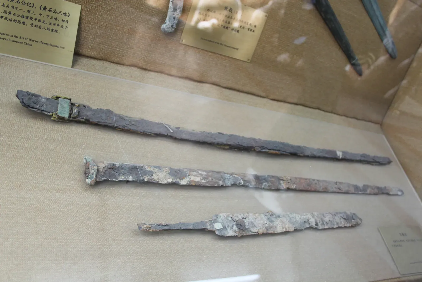 15. Chinese Han Dynasty Flexible Iron Swords (Military Museum: Ancient Weapons; Now at https://www.flickr.com/photos/101561334@N08/9884295063, CC BY-SA 4.0)