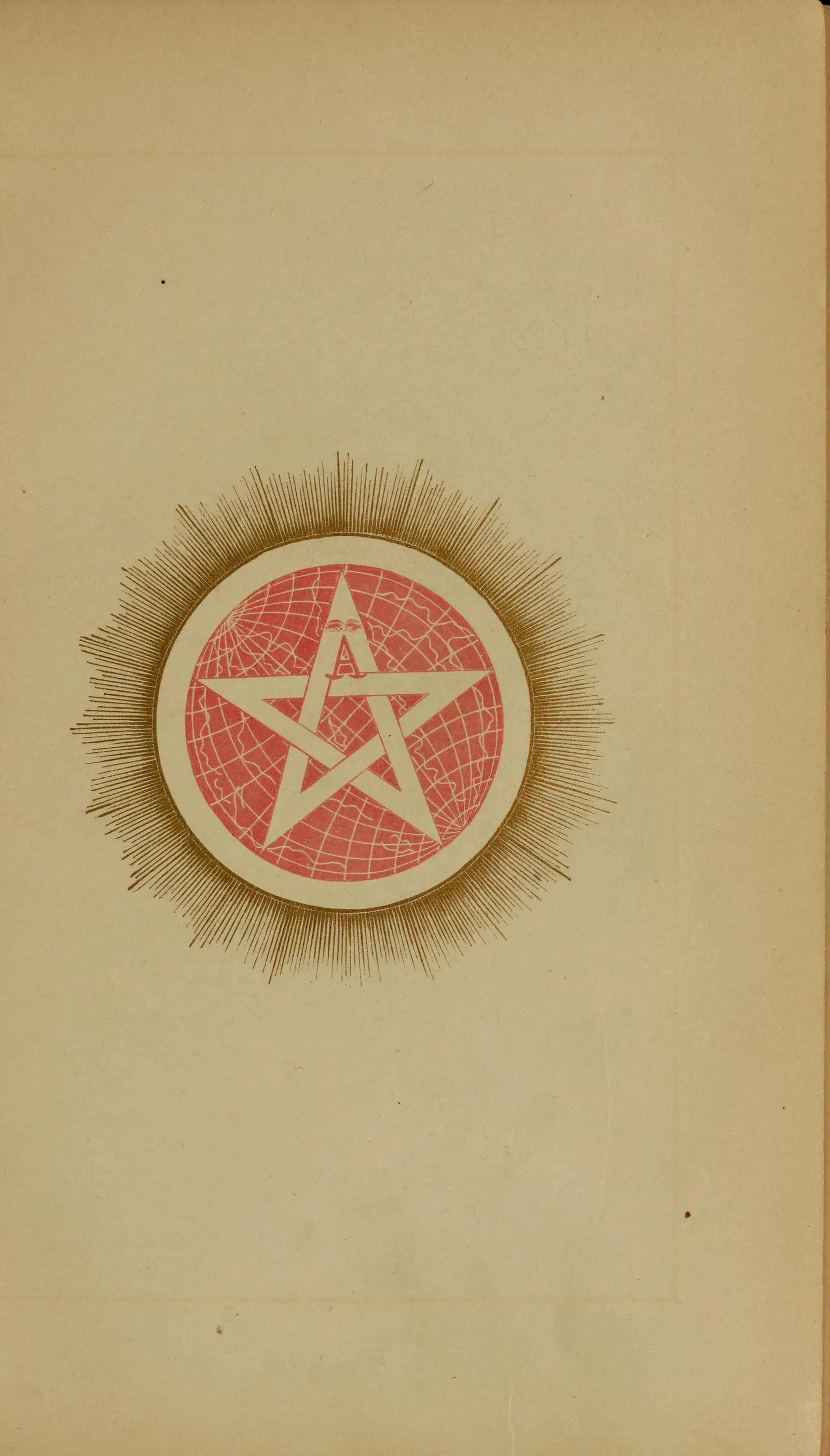 Training Your Own Sense for the Unseen (Image Credits: Wikimedia)