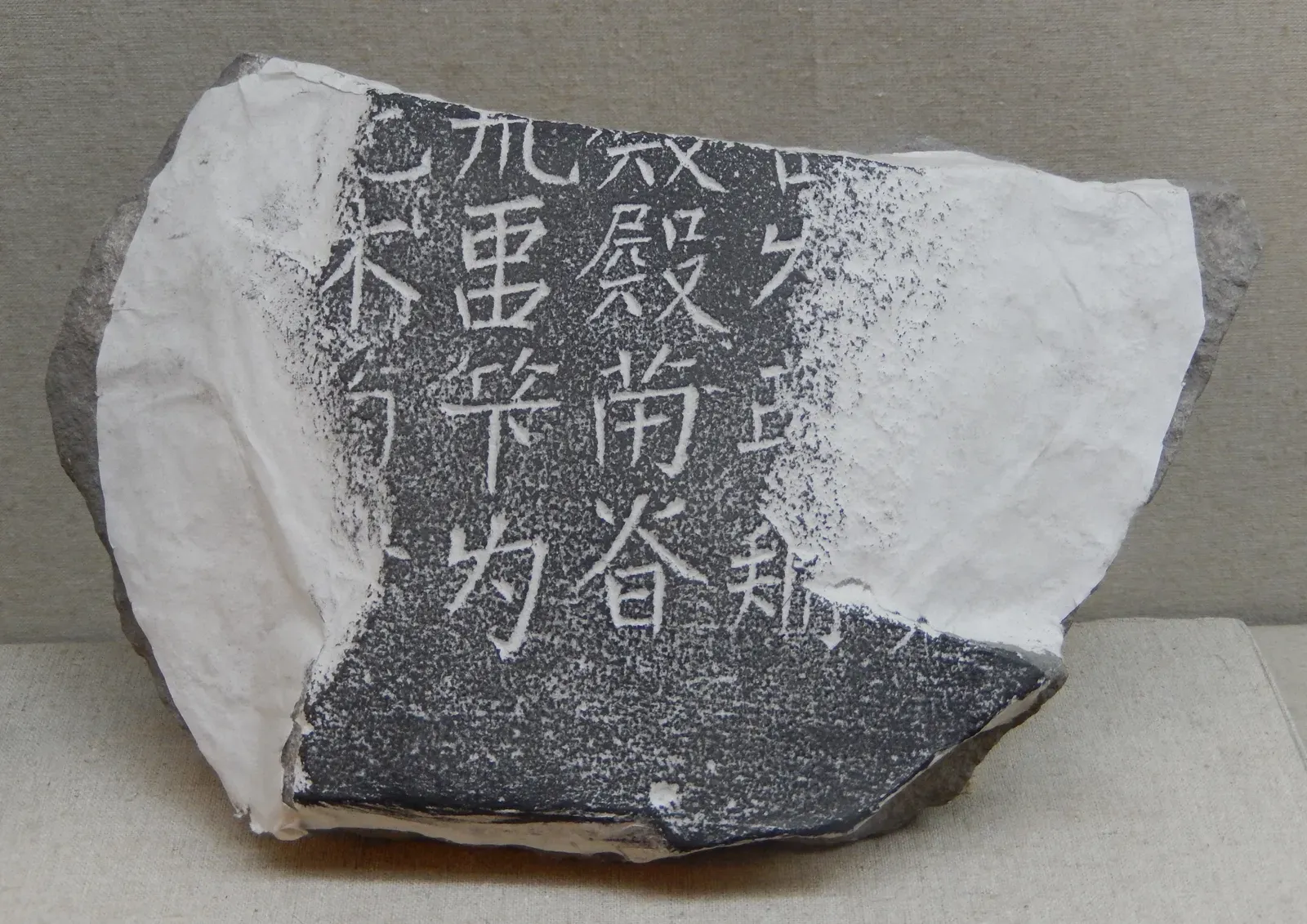 #11 - The Khitan Large Script (By BabelStone, CC BY-SA 3.0)