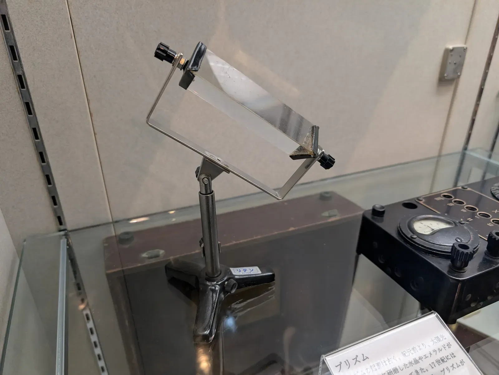 #21 - University Labs and the Vanishing Scientific Instruments (By Syced, CC0)