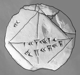 #2 - The Flood Tablet Names a Specific Survivor and Boat Design (By Ybc7289-bw.jpg: Bill Casselman
derivative work: Pmur002 (talk), CC BY 3.0)