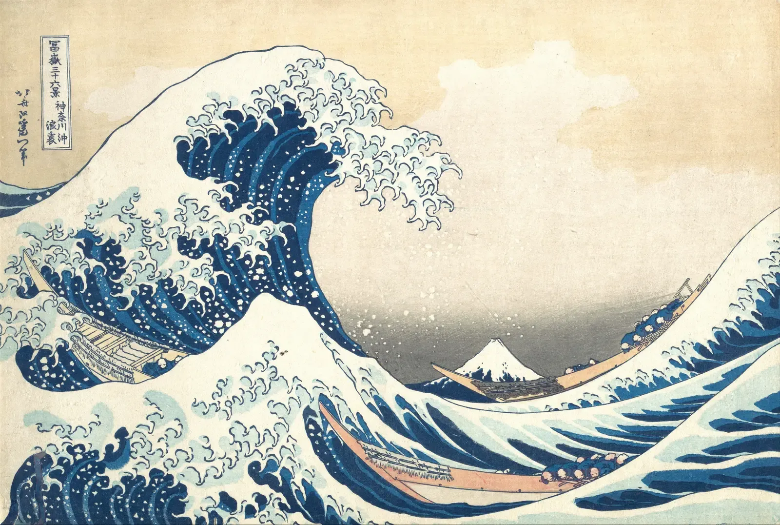 5. Ancient Tsunamis Remembered In Coastal Legends (Metropolitan Museum of Art:  entry  45434, Public domain)