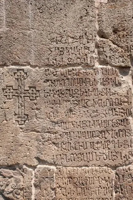 #9 - "Russia" in Church Inscriptions Before the Russian Empire (Image Credits: Pexels)