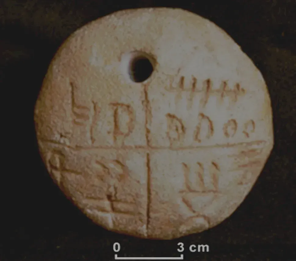 #12 – The Vinča Symbols of Neolithic Southeast Europe (Image Credits: Image: Wikimedia Commons)