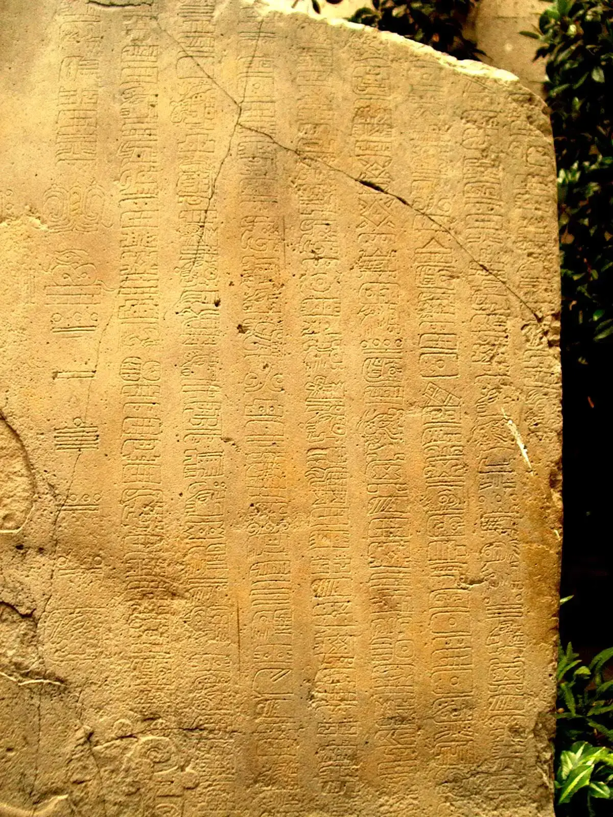 #12 - The Isthmian Script of Mesoamerica (Transferred from en.wikipedia to Commons., Public domain)