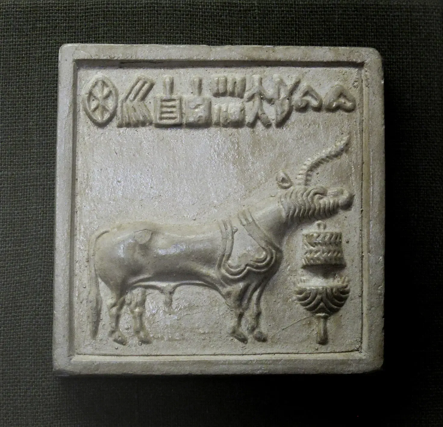 #10 - The Indus Script: A Civilization's Voice, Silenced (By Ismoon (talk) 17:48, 21 February 2012 (UTC), CC0)