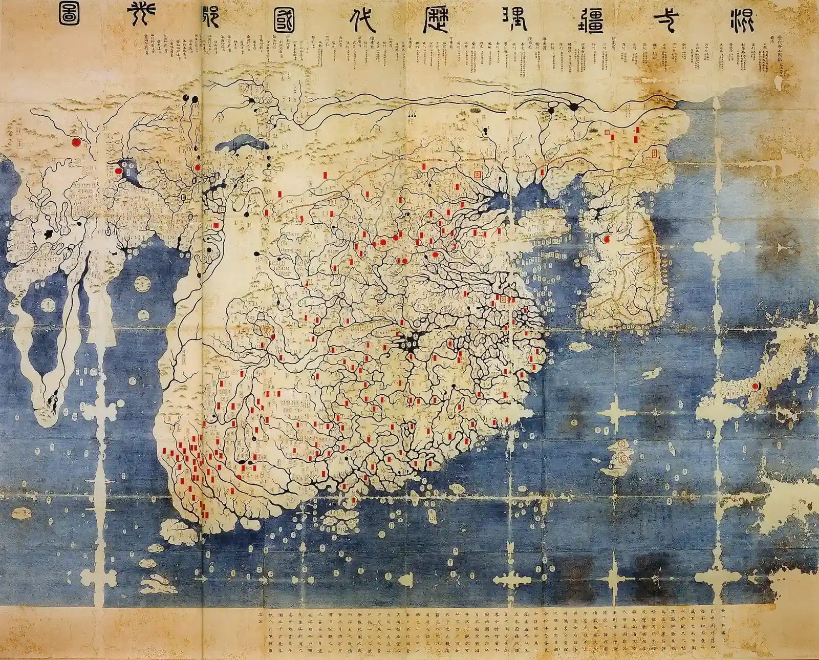 #3 – The Kangnido Map's Oversized Africa and "Too Early" Worldview (Dschingis Khan und seine Erben (exhibition catalogue), München 2005, p. 336/7, Public domain)