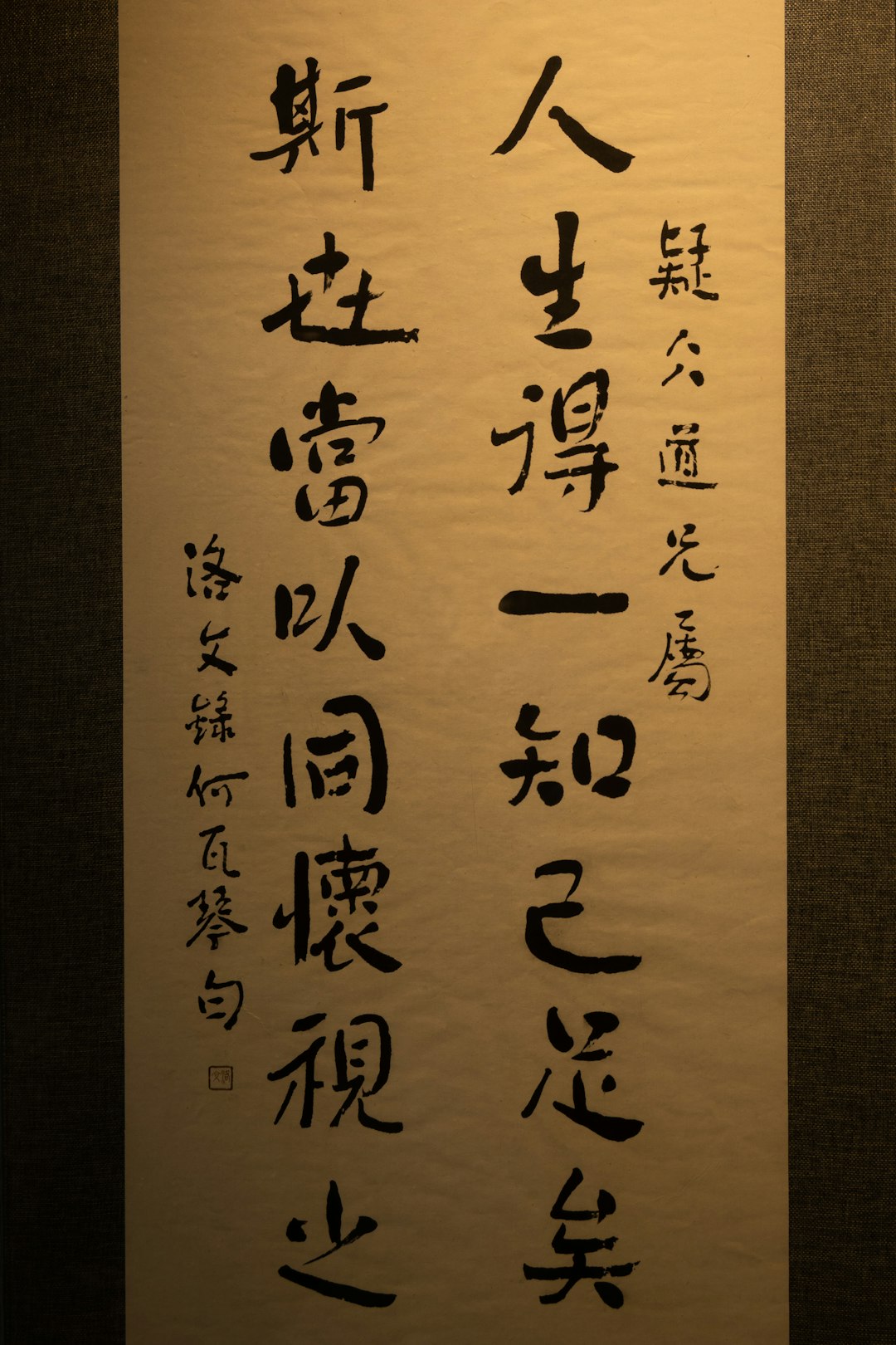 A Language Isolate Fighting for Breath (Image Credits: Unsplash)