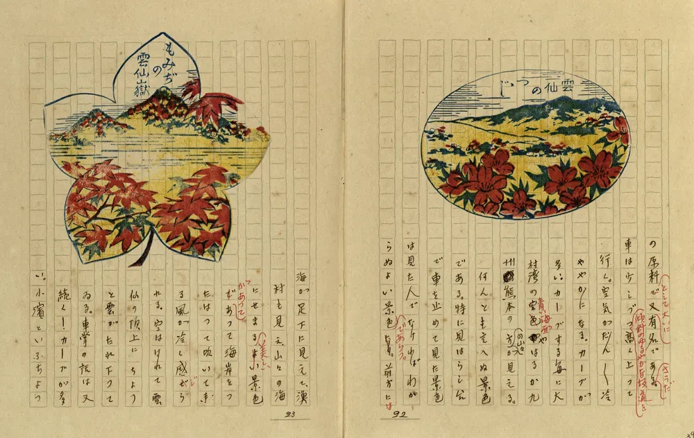 How You Can Be Part of Unraveling the Ordinary Strange (Image Credits: Wikimedia)