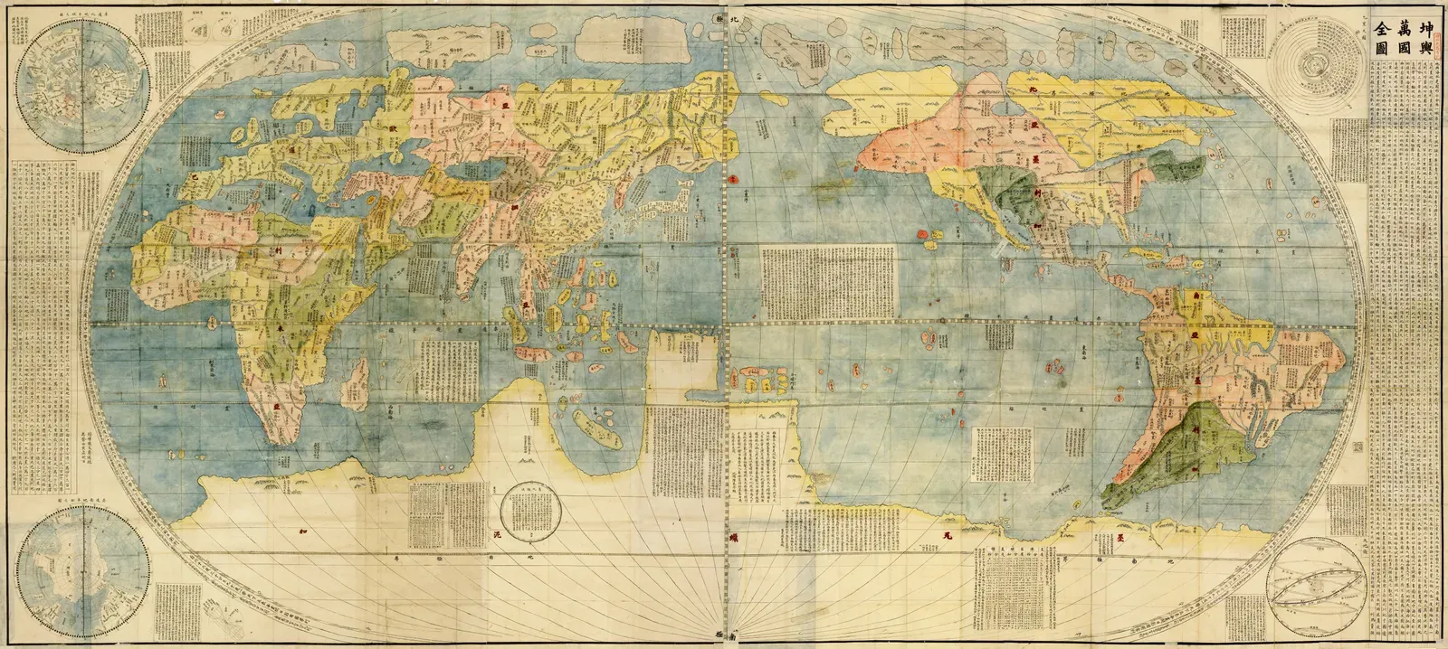 #12 - The Chinese Map That Shouldn't Have Known the Americas (Image Database of the Kano Collection, Tohoku University Library[1], Public domain)