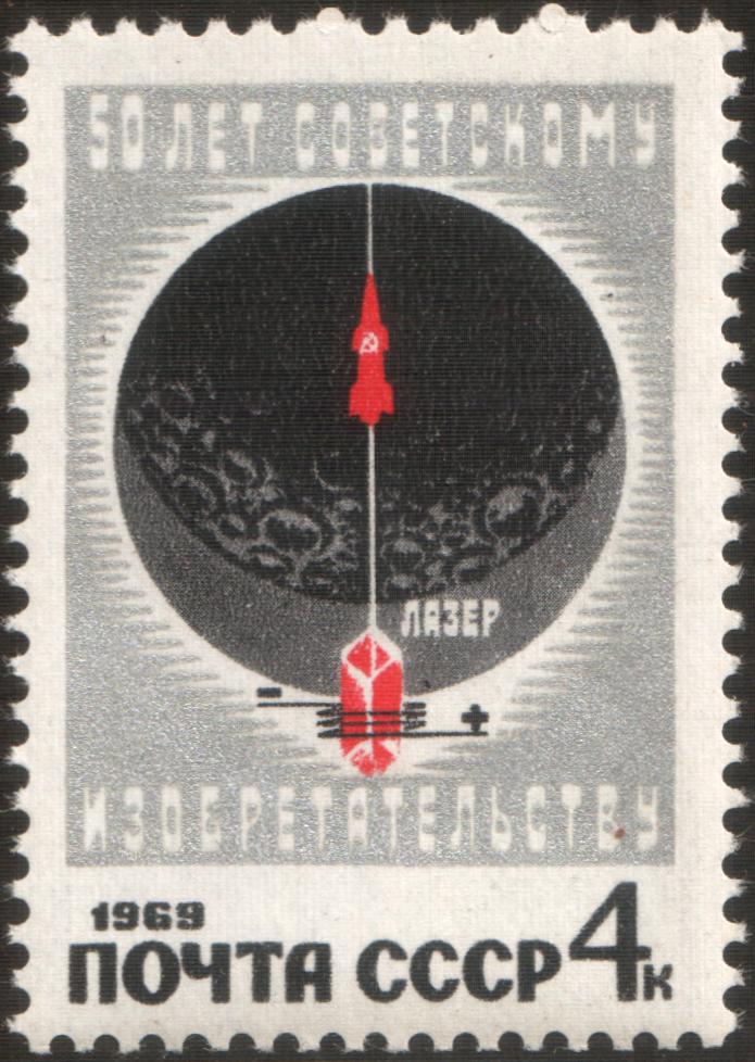 The Future Landscape (Image Credits: Wikimedia)